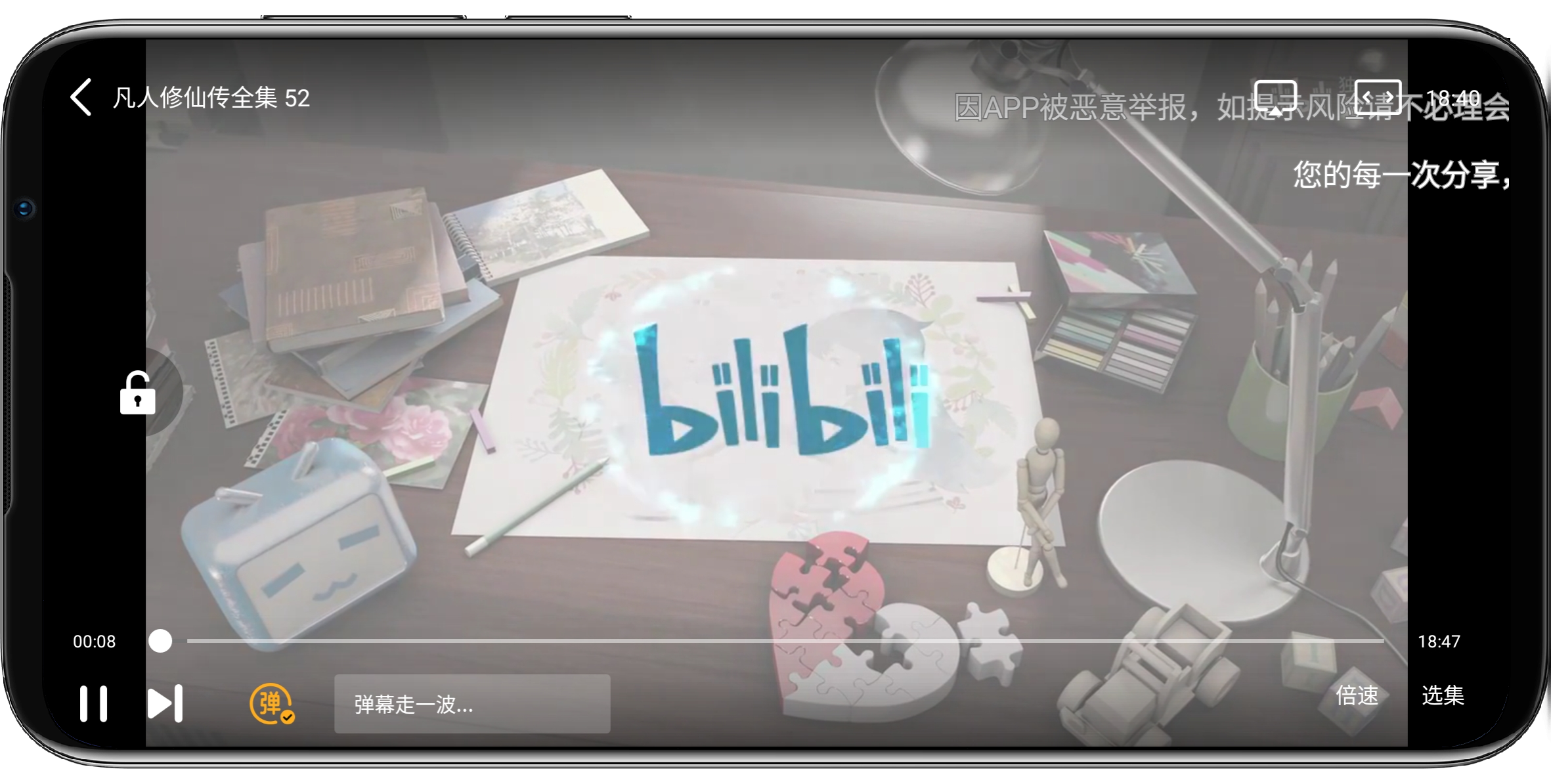 图片[4]-松鼠视频_4.5.0v2纯净版 - 果核智能-果核智能
