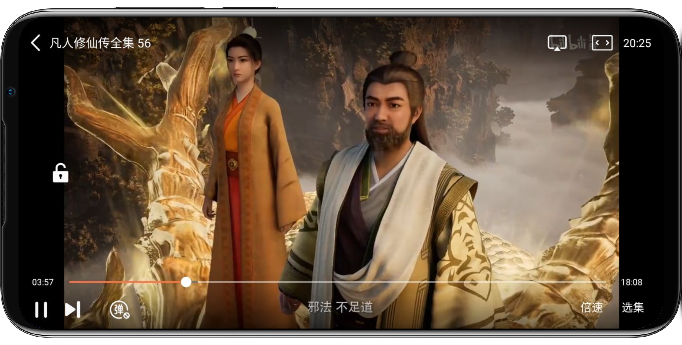 图片[4]-橘子视频4.5.7 纯净版 - 果核智能-果核智能