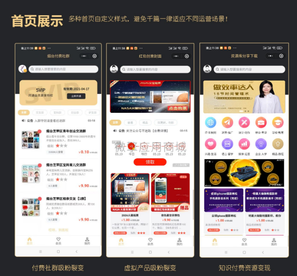 图片[1]-梦想贩卖机V2 1.0.71线传版 - 果核智能-果核智能