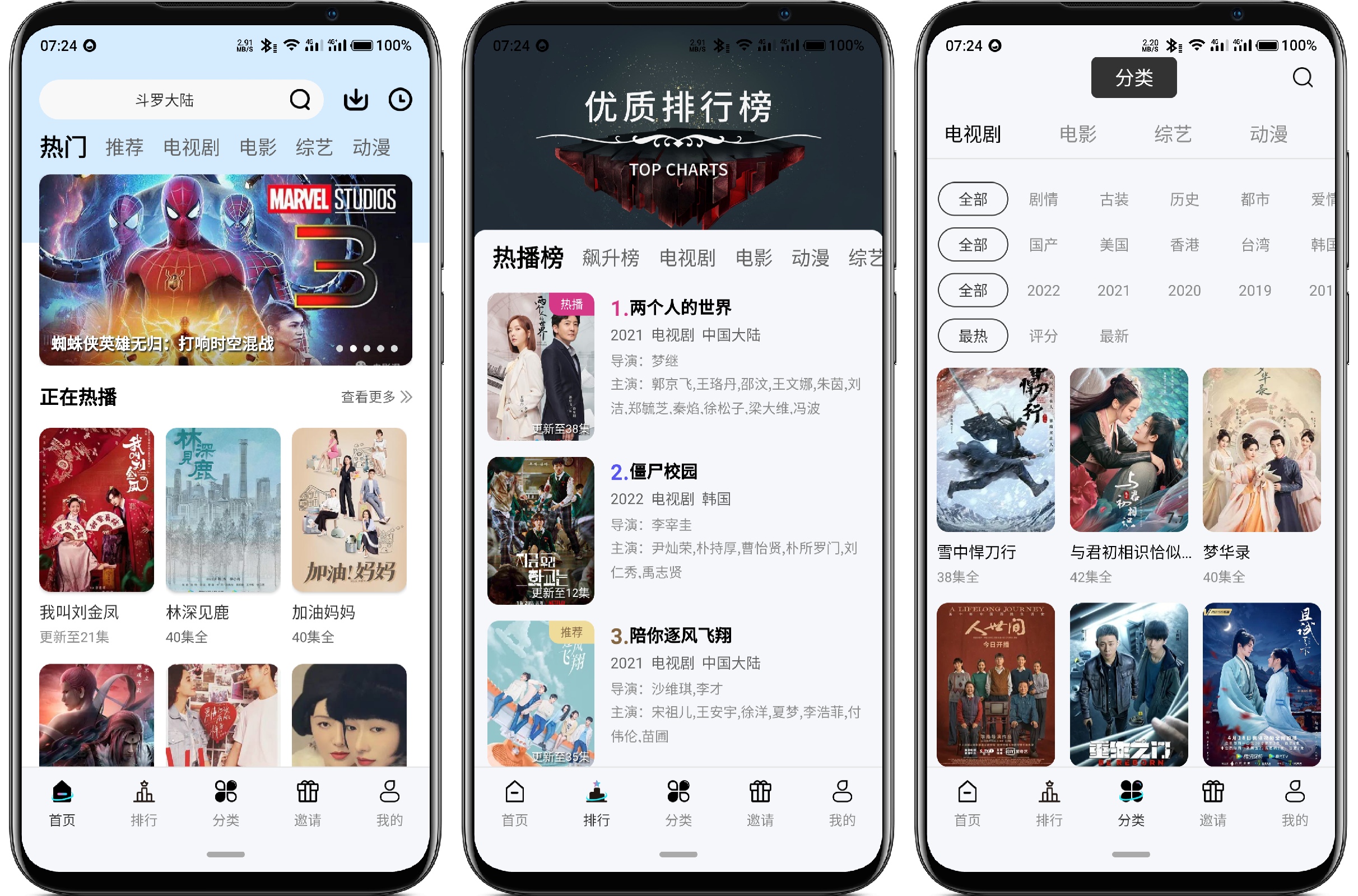 图片[1]-猩猩视频4.6.2纯净版 - 果核智能-果核智能