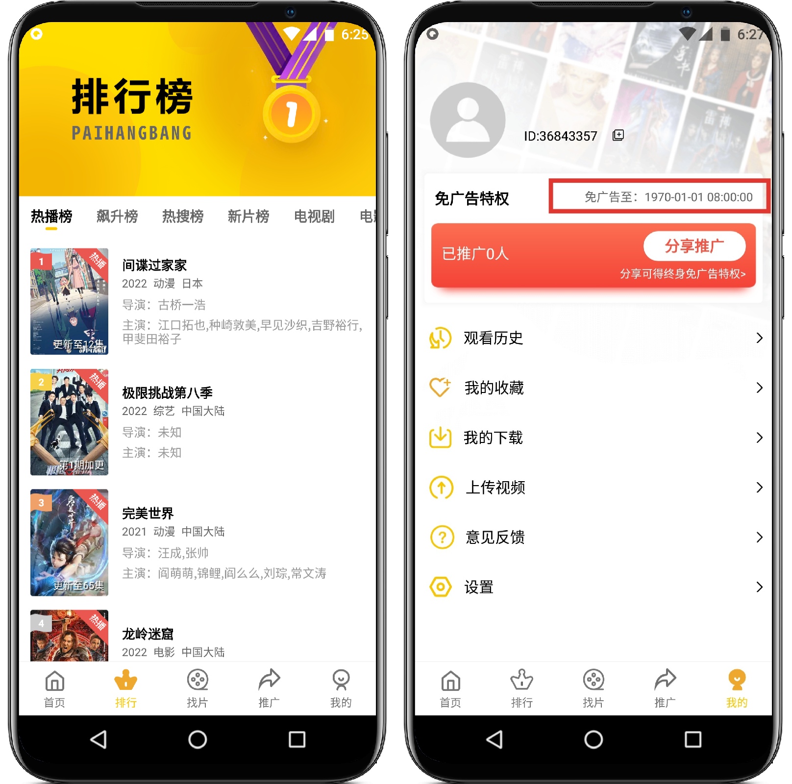 图片[2]-整点视频v2.2.0纯净版 - 果核智能-果核智能
