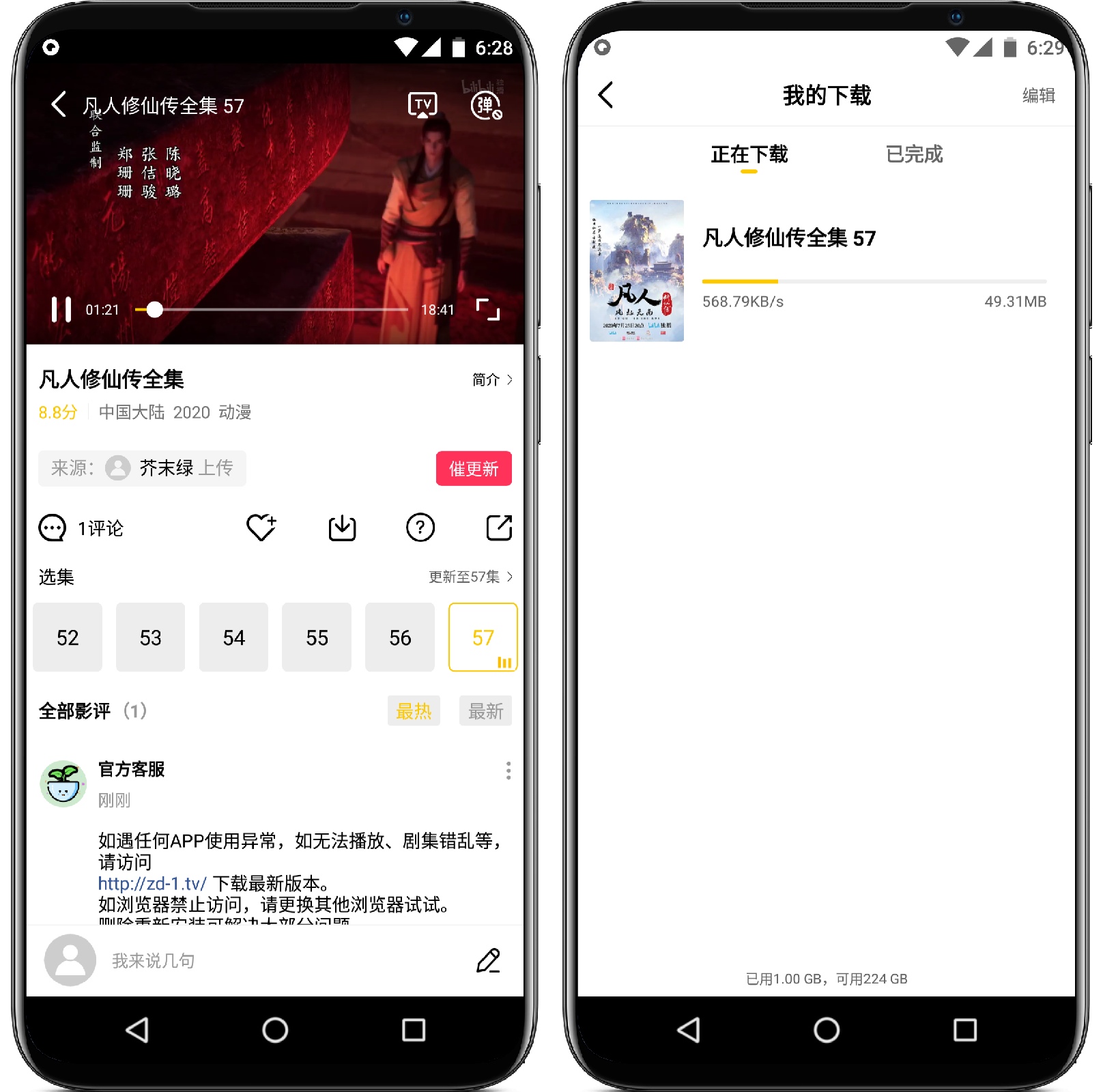 图片[3]-整点视频v2.2.0纯净版 - 果核智能-果核智能