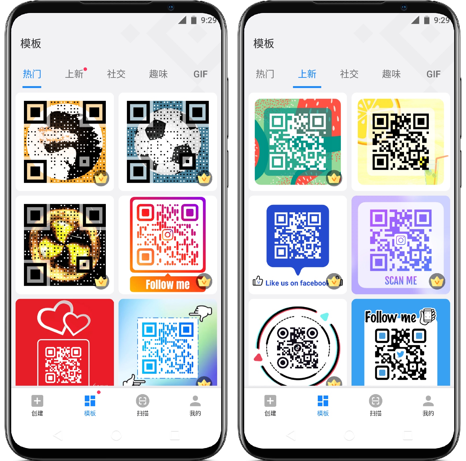 图片[2]-二维码生成v1.02.02.0627 会员版 - 果核智能-果核智能