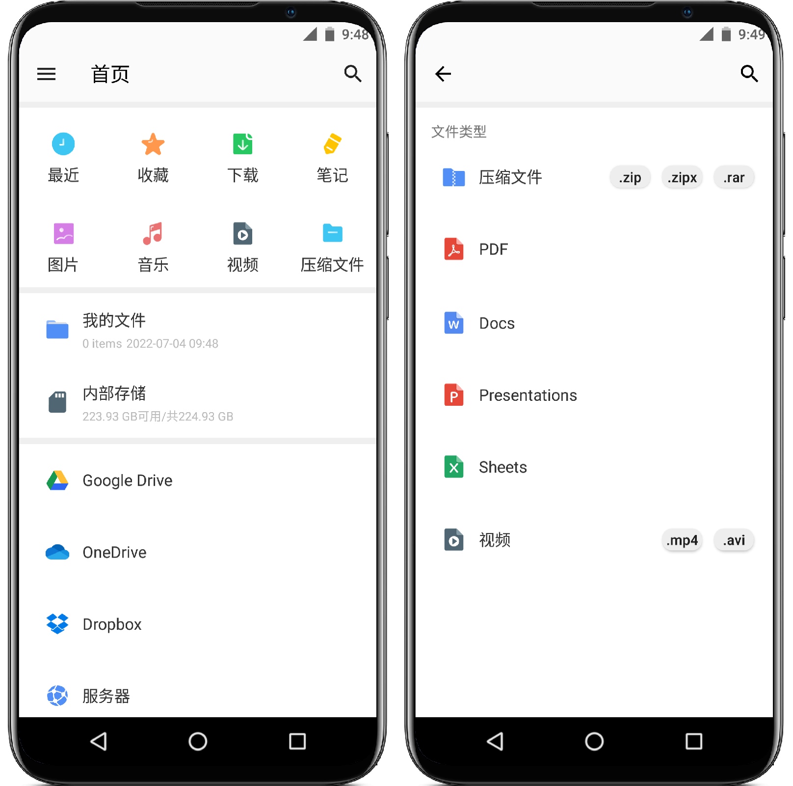 图片[2]-WinZip 超级解压缩v6.4.0高级版 - 果核智能-果核智能