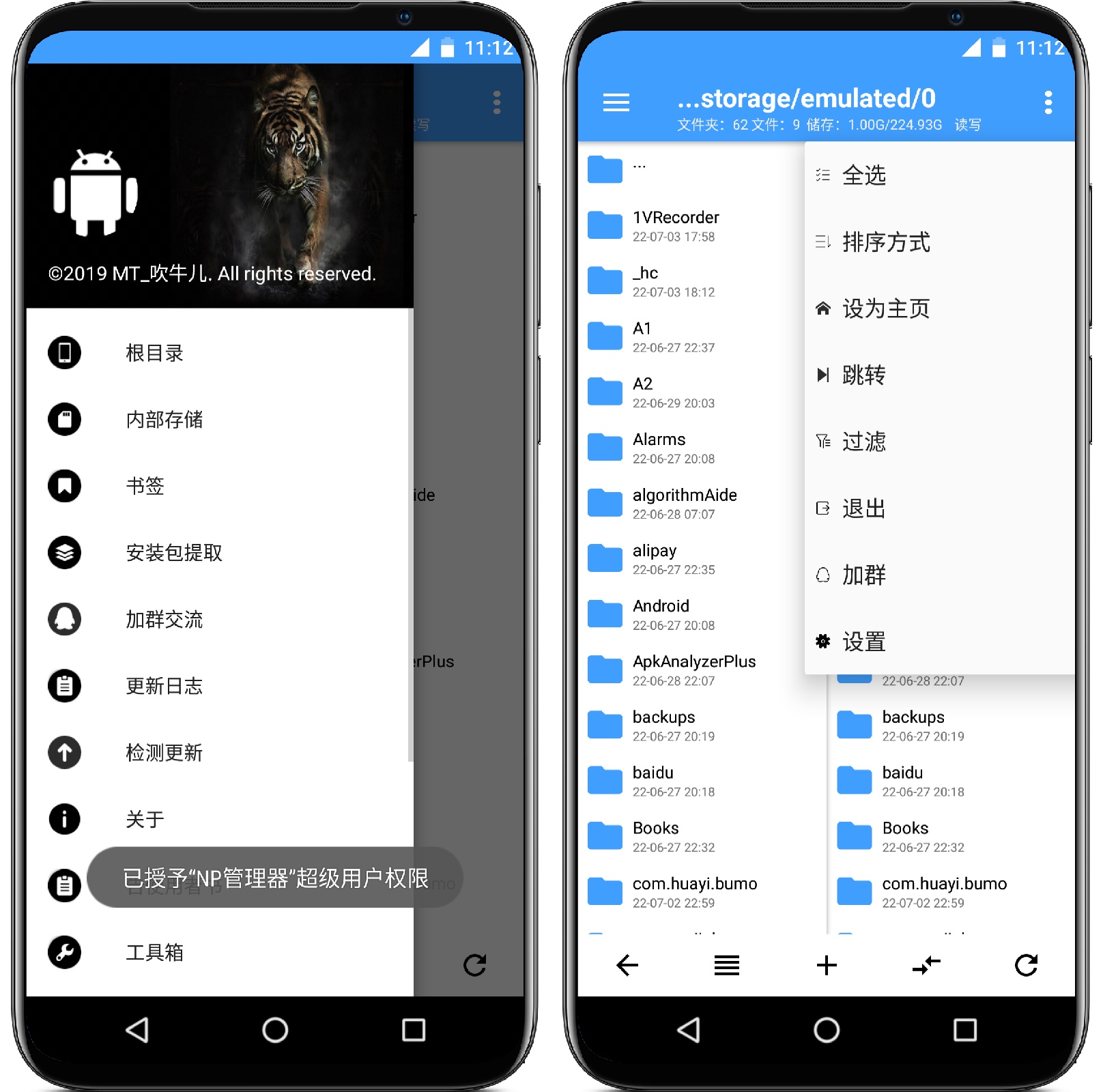 图片[1]-NP管理器v3.0.41更新版 - 果核智能-果核智能