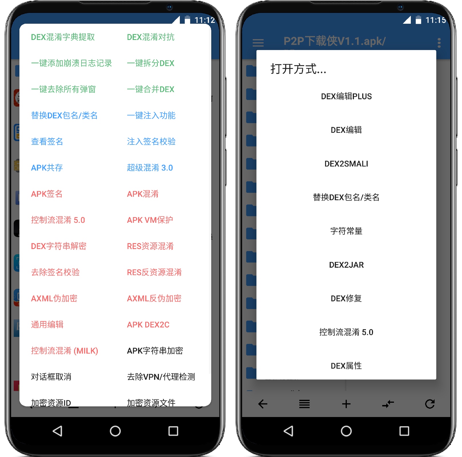 图片[2]-NP管理器v3.0.41更新版 - 果核智能-果核智能