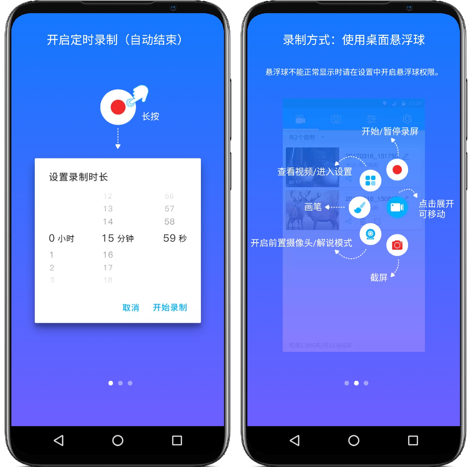 图片[1]-超级录屏 Super Screen Recorder v4.7.8专业版 - 果核智能-果核智能