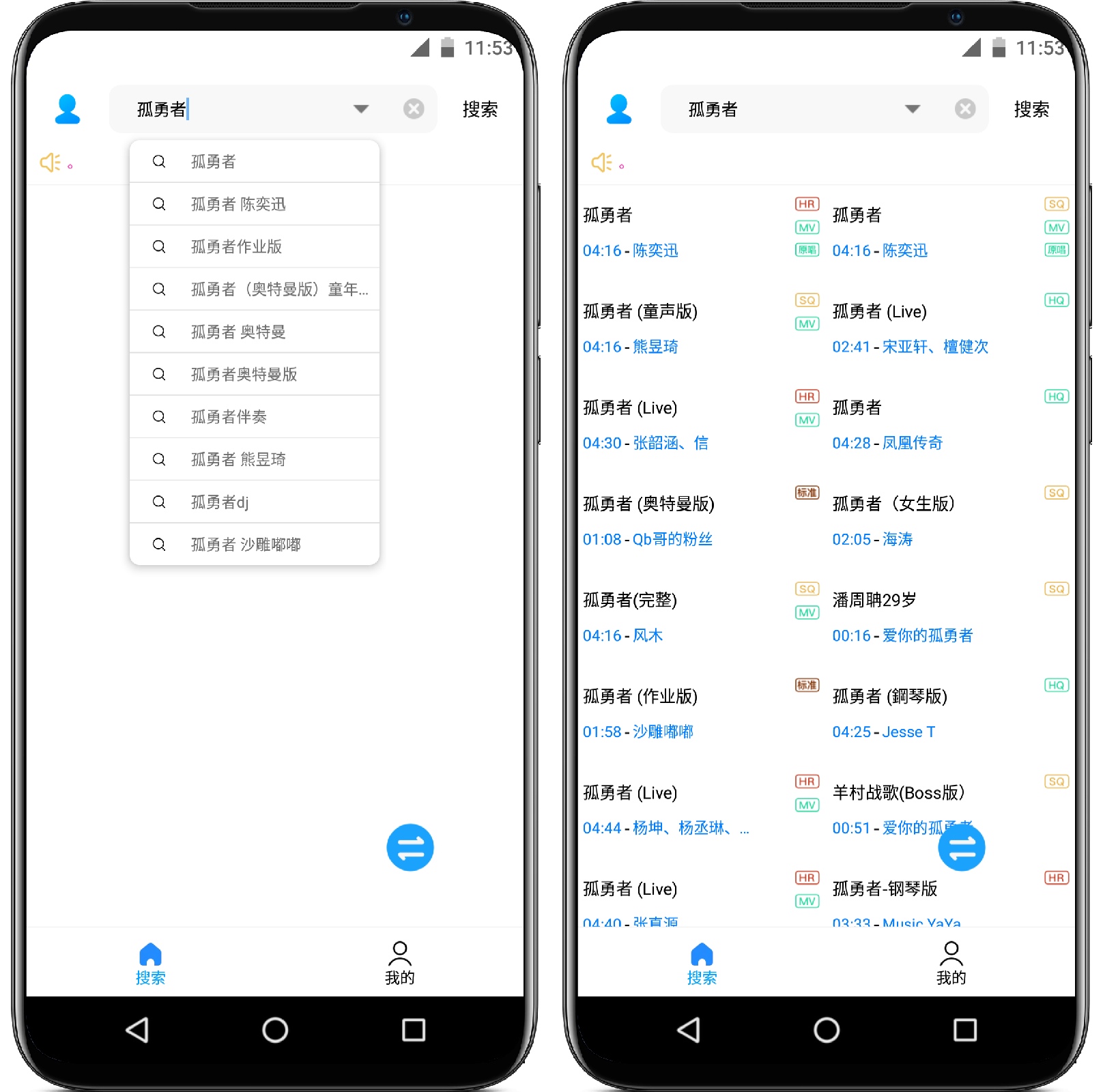 图片[2]-歌词适配 v4.0.9免费v1版 - 果核智能-果核智能