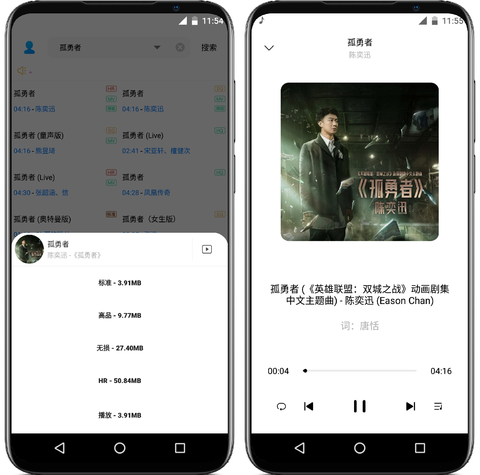 图片[3]-歌词适配 v4.0.9免费v1版 - 果核智能-果核智能