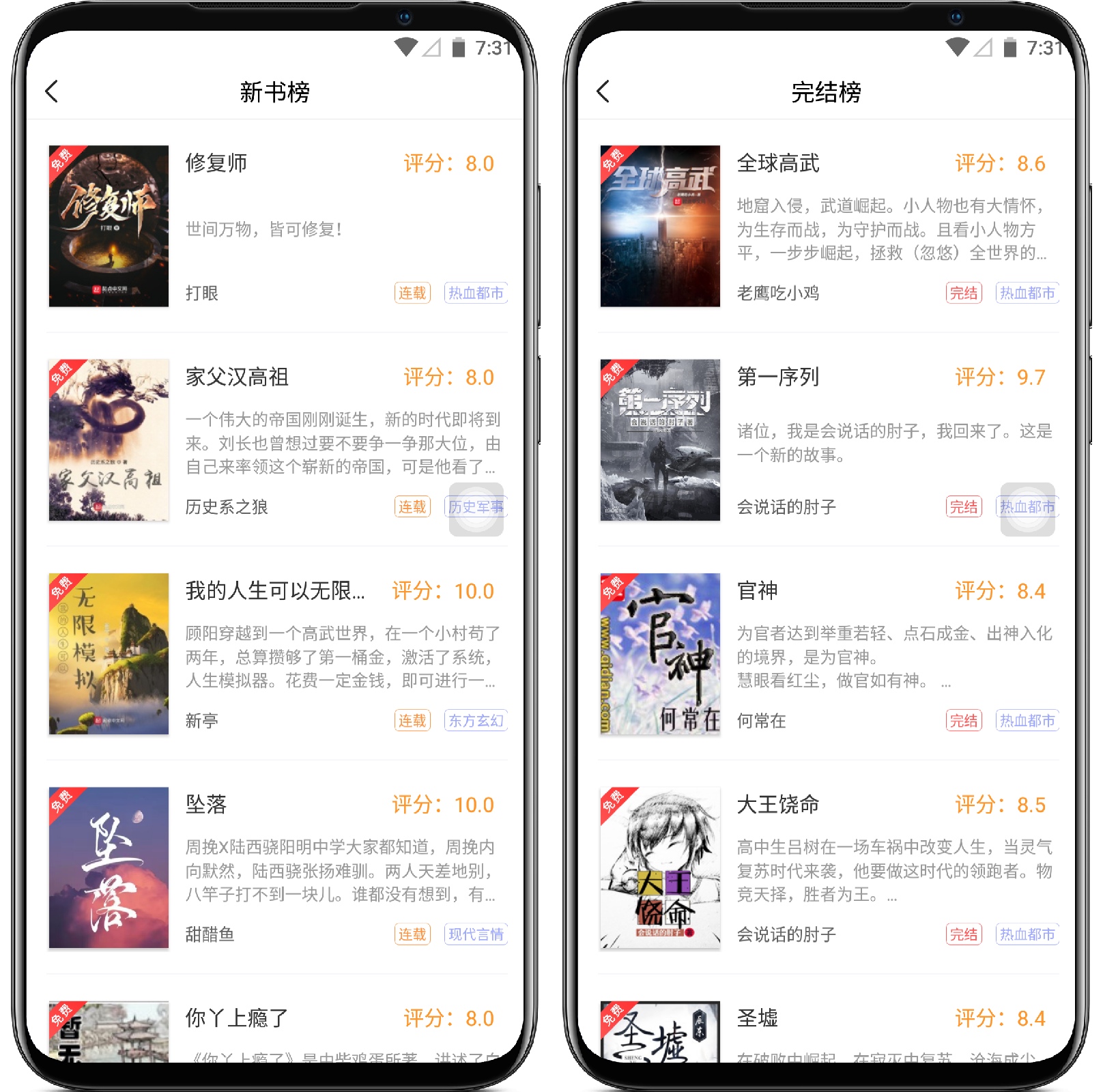 图片[2]-笔书阁v3.0.1纯净版 - 果核智能-果核智能