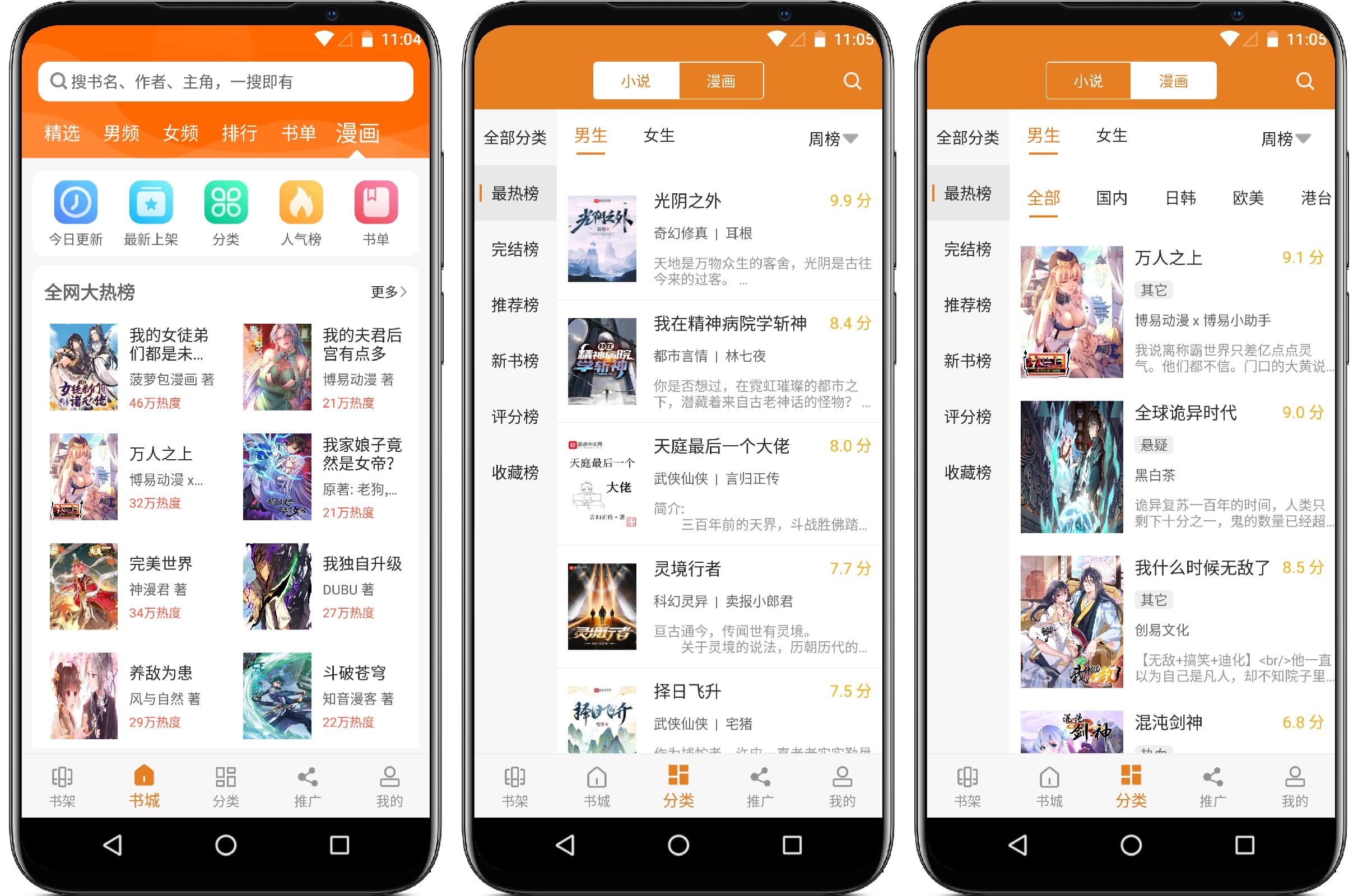 顶点小说 V191.6.tg05.206纯净版-果核智能