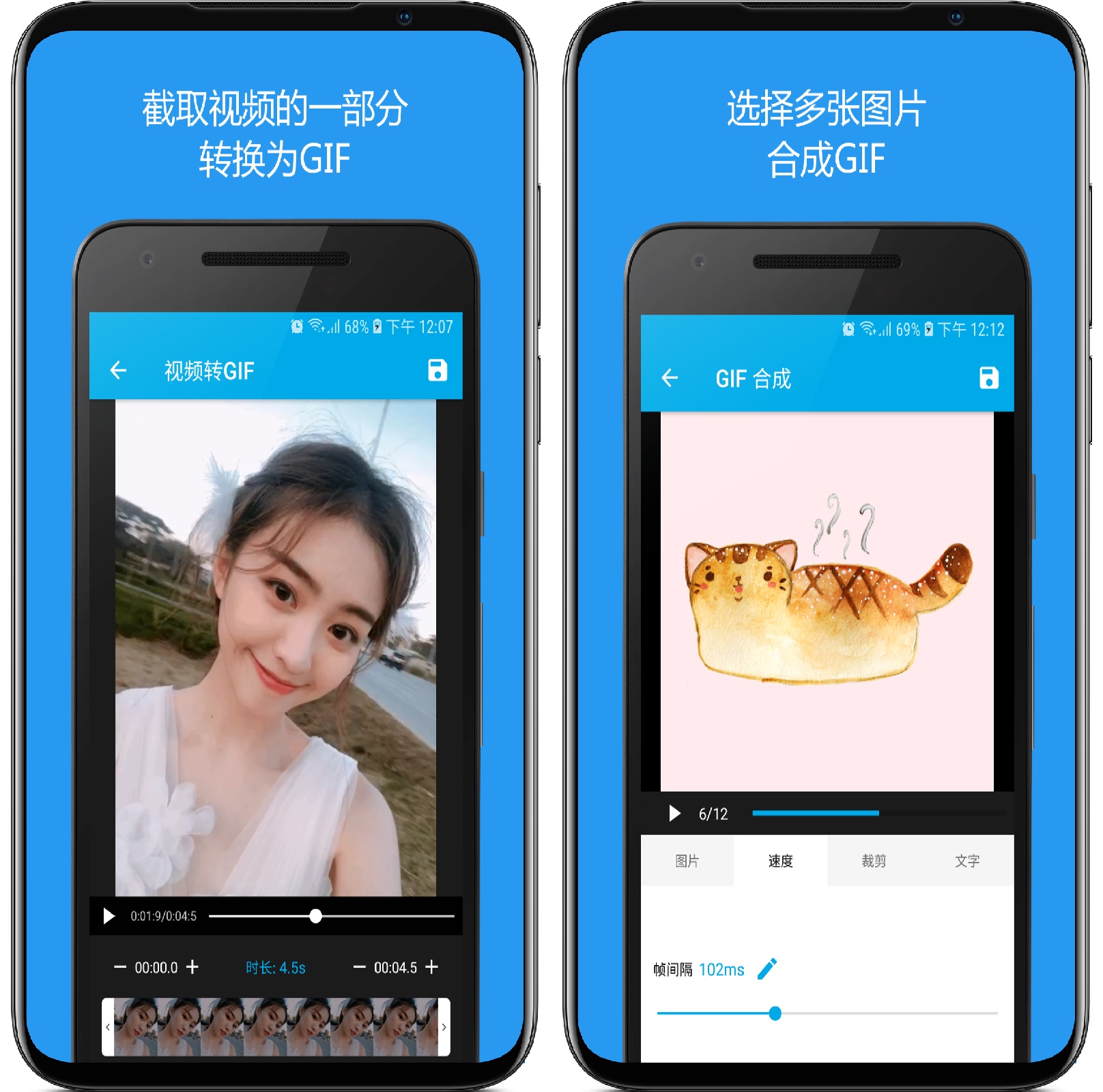 图片[1]-GIF助手_v3.6.4去更新纯净版 - 果核智能-果核智能