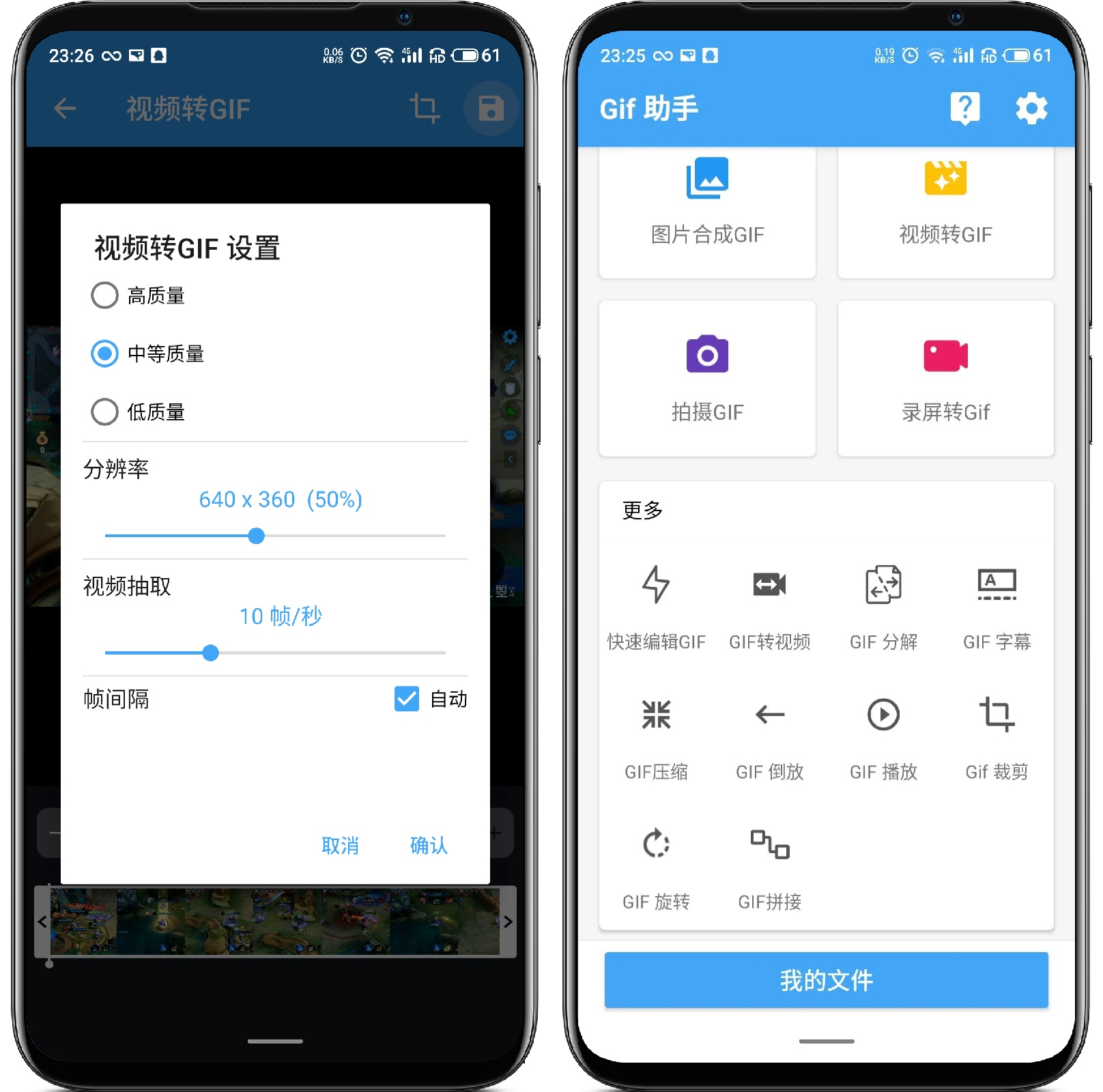 图片[3]-GIF助手_v3.6.4去更新纯净版 - 果核智能-果核智能