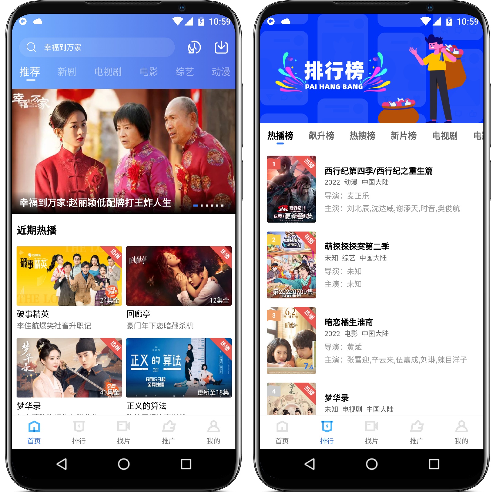 图片[1]-大海视频 V2.2.0纯净版 - 果核智能-果核智能