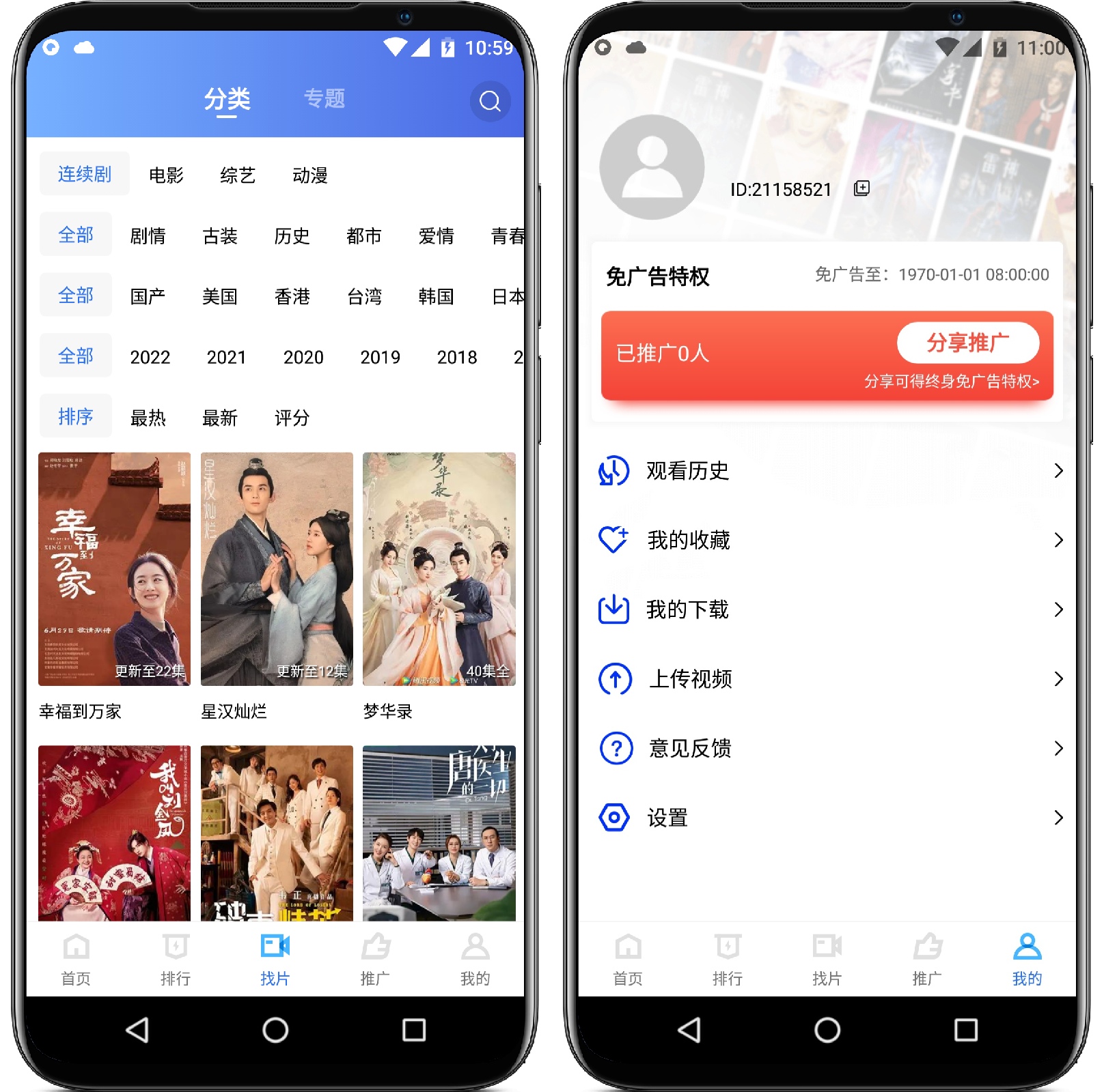图片[2]-大海视频 V2.2.0纯净版 - 果核智能-果核智能