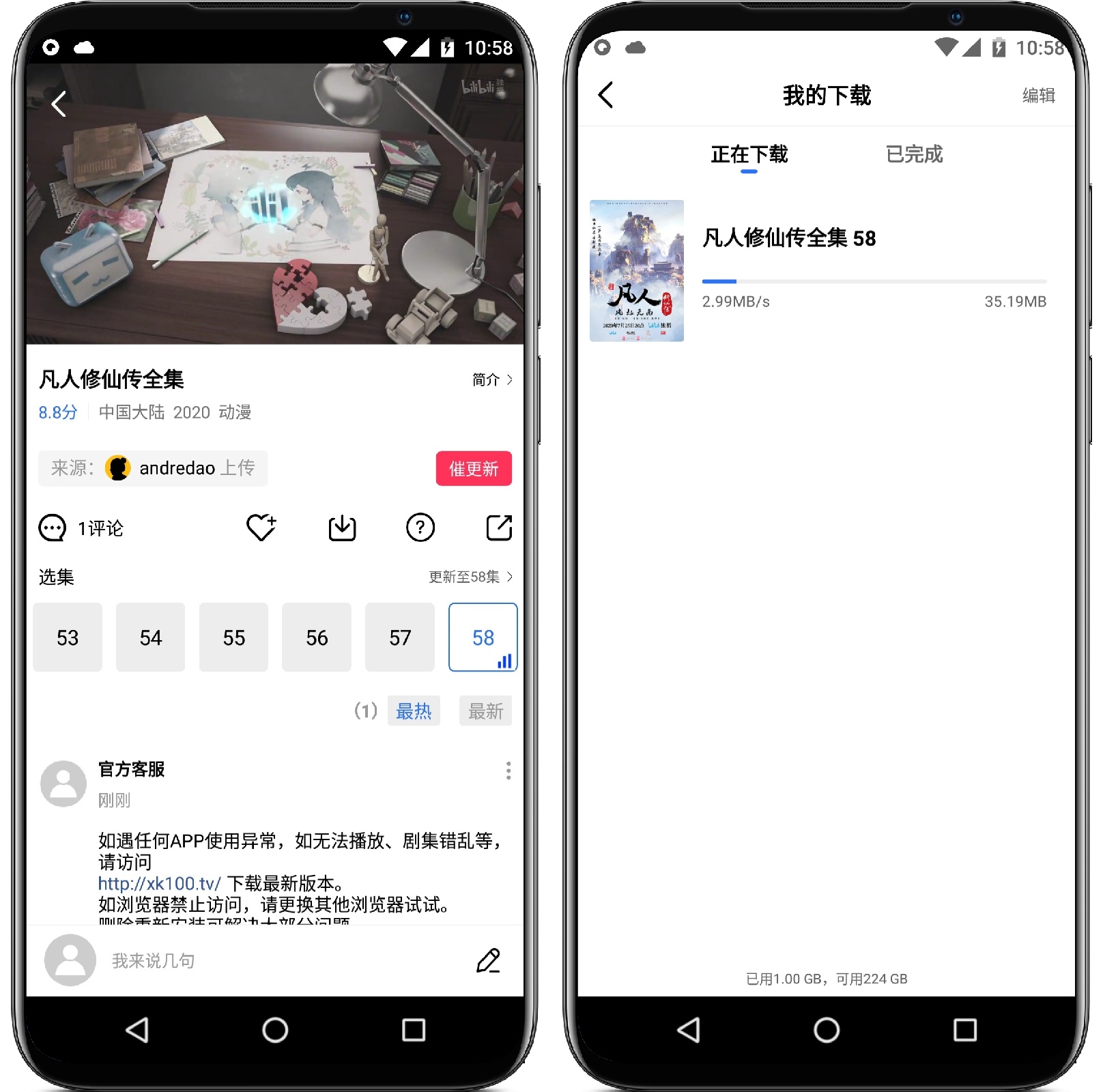 图片[3]-大海视频 V2.2.0纯净版 - 果核智能-果核智能
