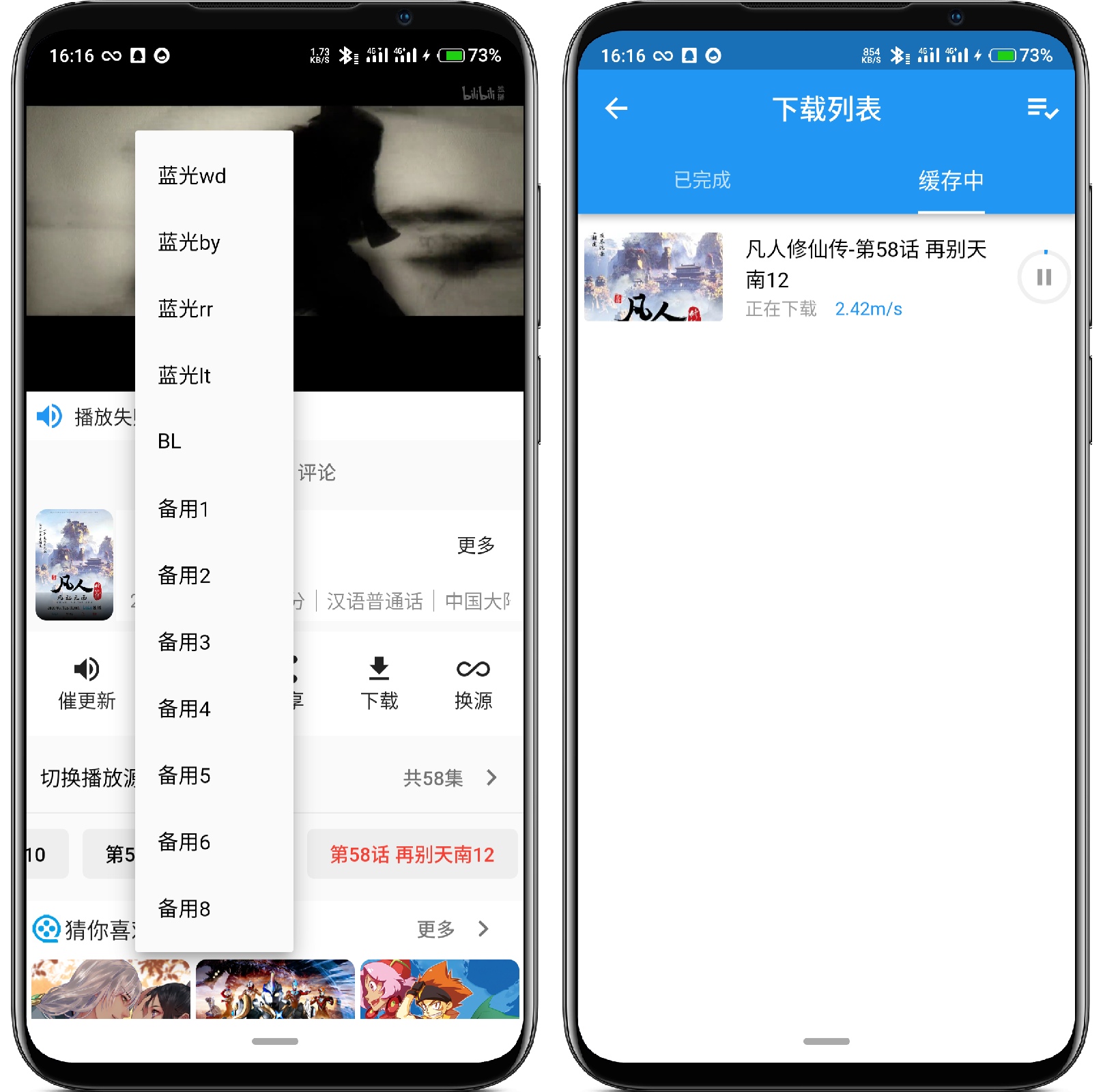 图片[3]-图图影视v99999v2 纯净版 - 果核智能-果核智能