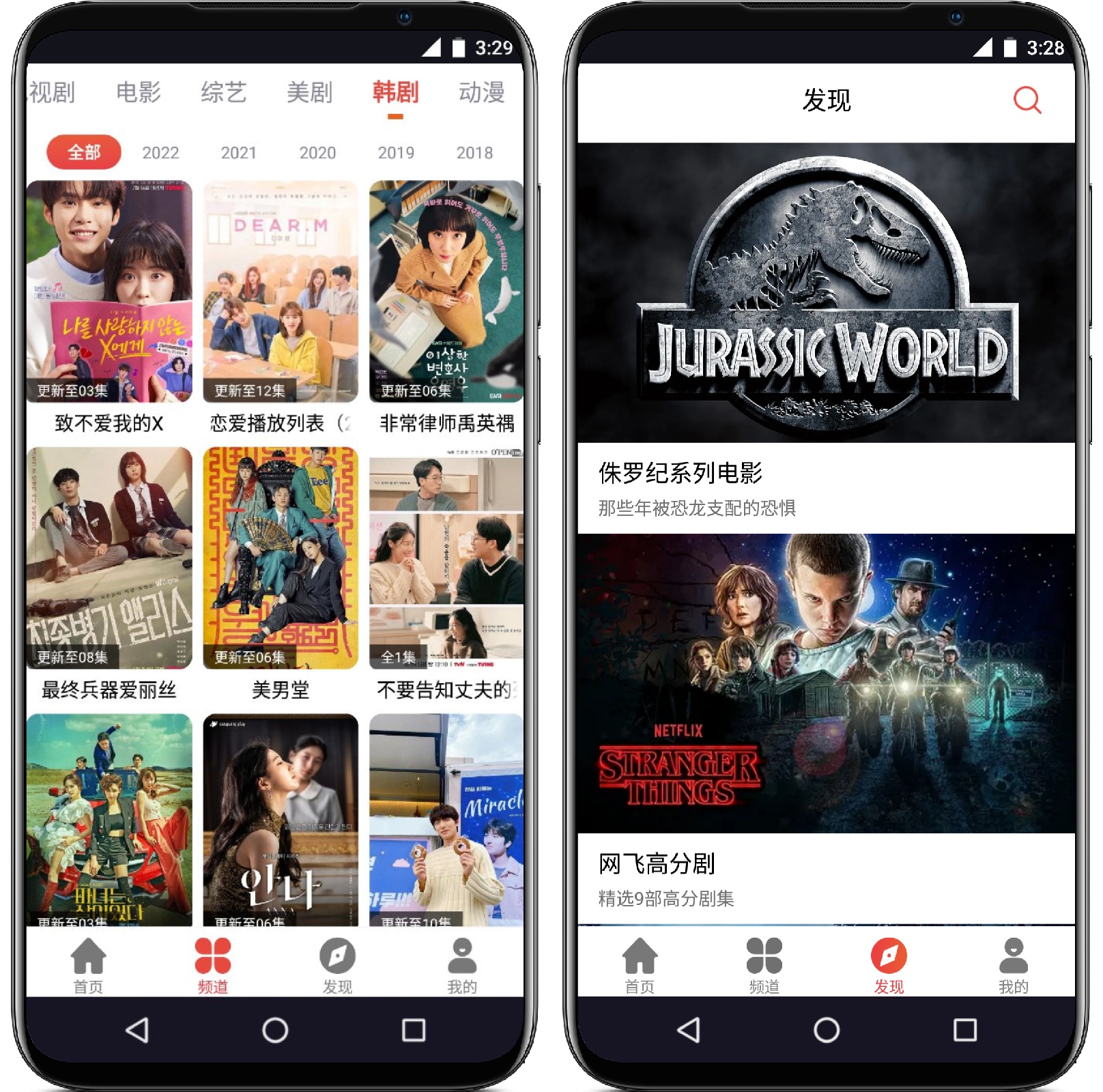 图片[2]-肥波影视v1.1.1纯净版 - 果核智能-果核智能