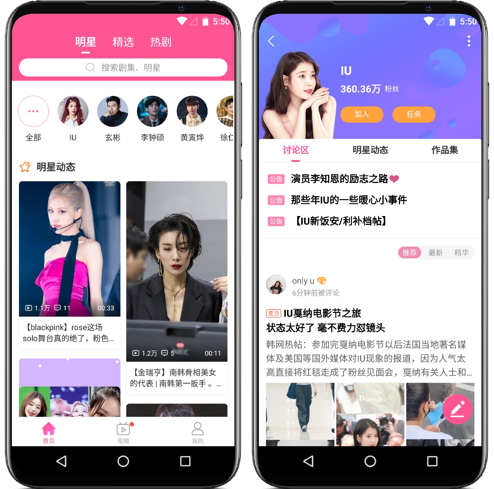 图片[1]-韩剧TV 5.9.7纯净版 - 果核智能-果核智能