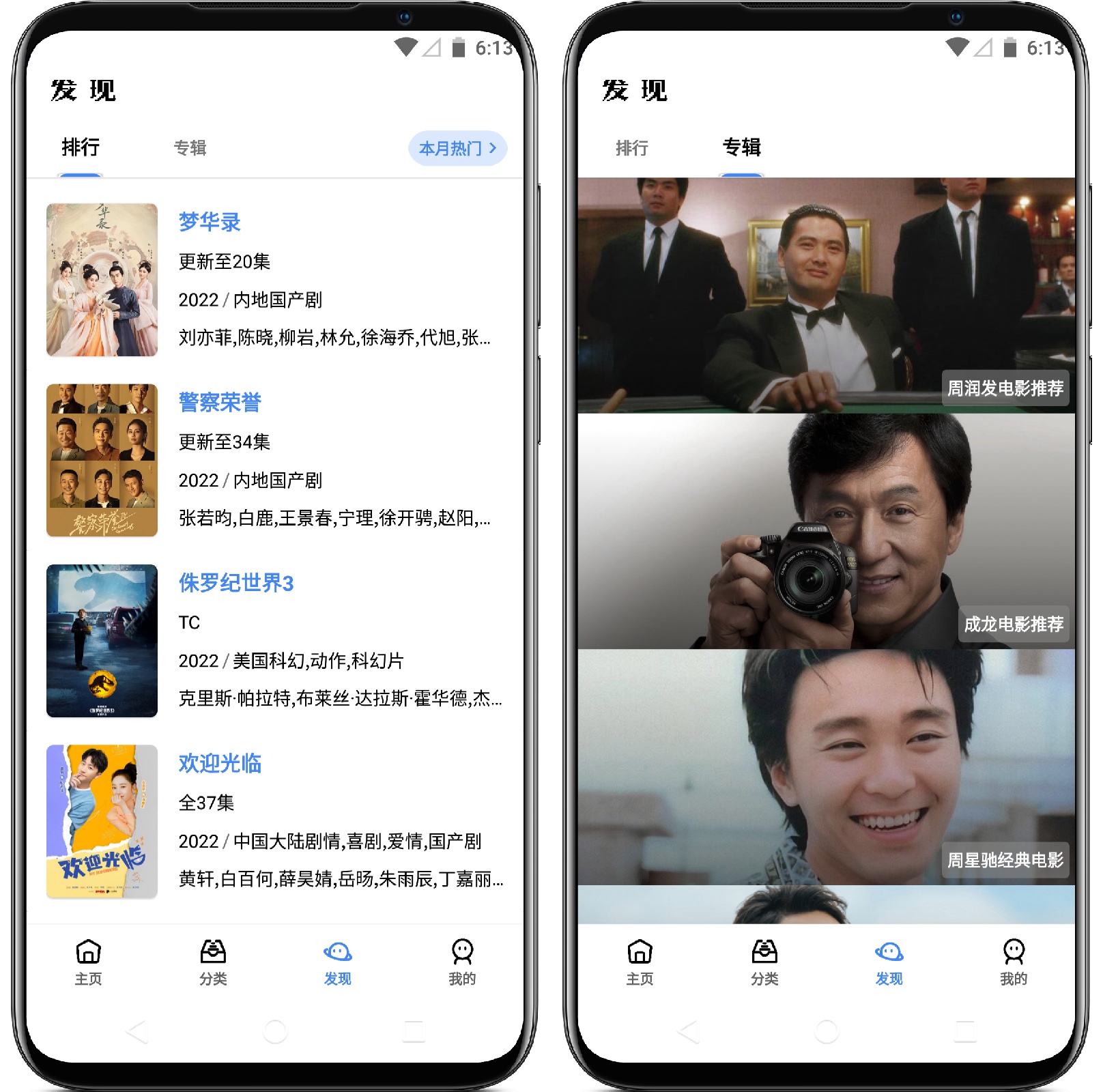 图片[2]-轻简视频_1.2.20纯净版★多源播放 - 果核智能-果核智能