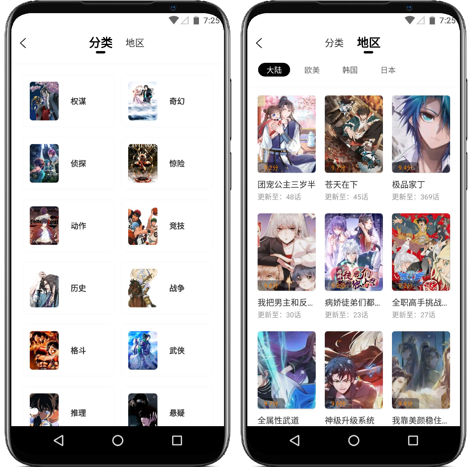 图片[2]-爱漫域 v2.3.3纯净版 - 果核智能-果核智能