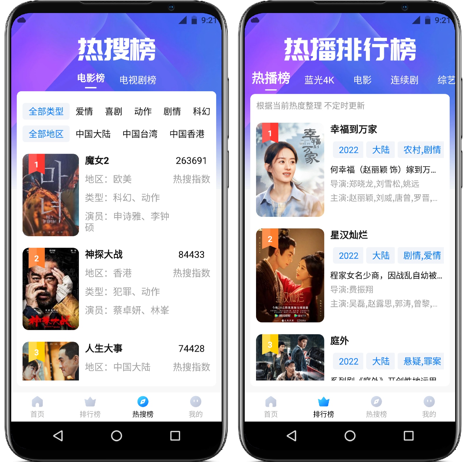 图片[2]-293视频9.9.9 纯净版 - 果核智能-果核智能