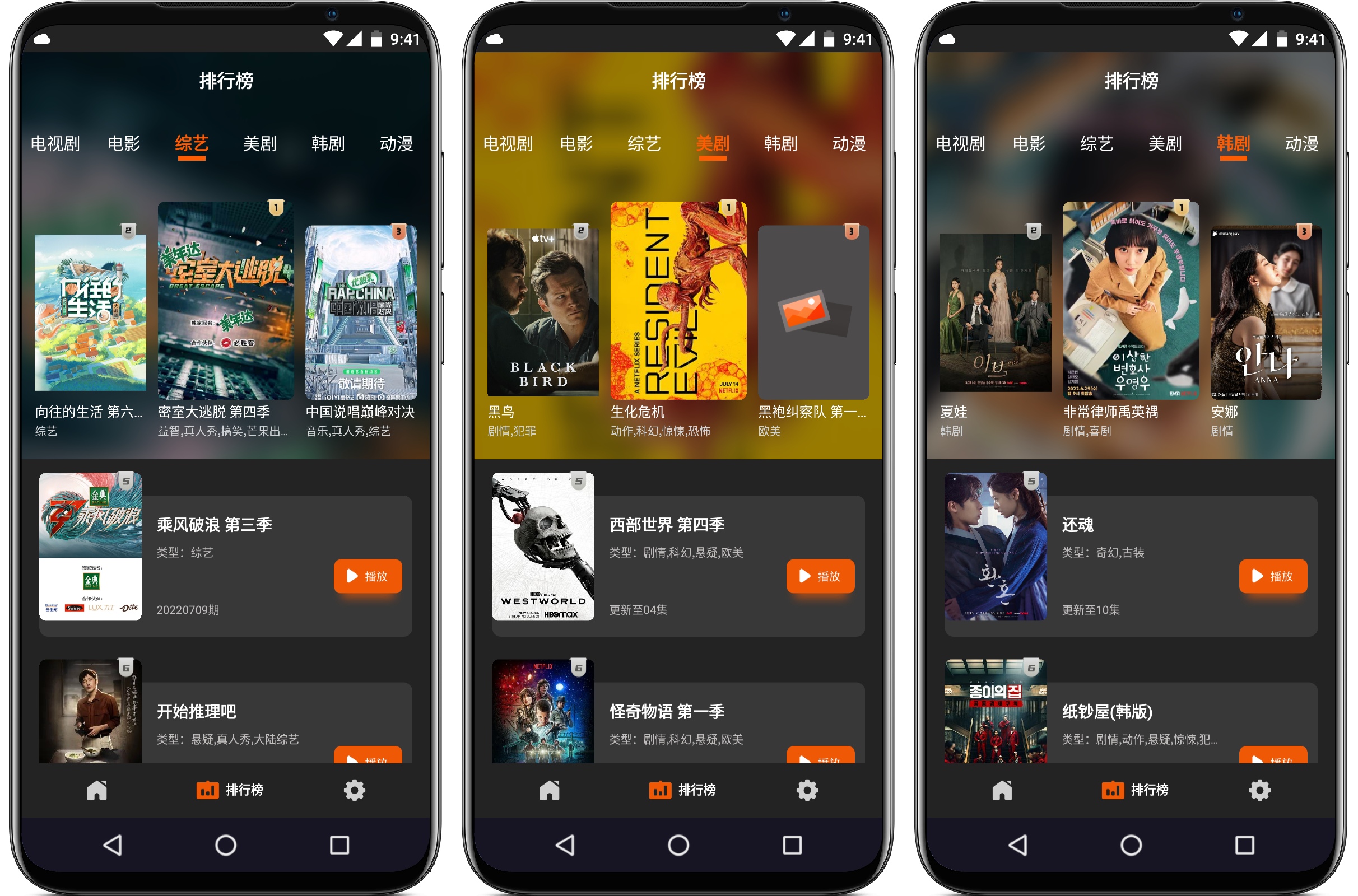图片[2]-盼盼影视1.0.8纯净版 - 果核智能-果核智能