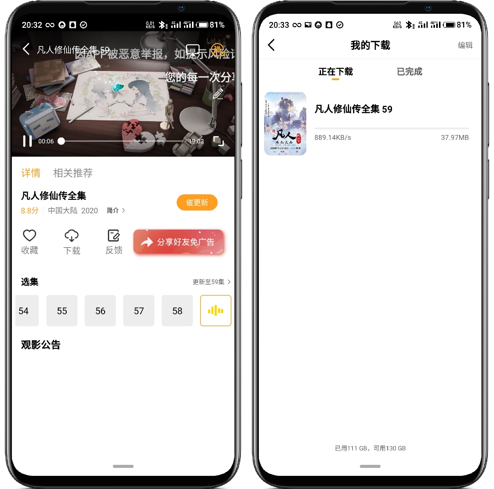 图片[3]-蜗牛视频v4.6.3纯净版 - 果核智能-果核智能