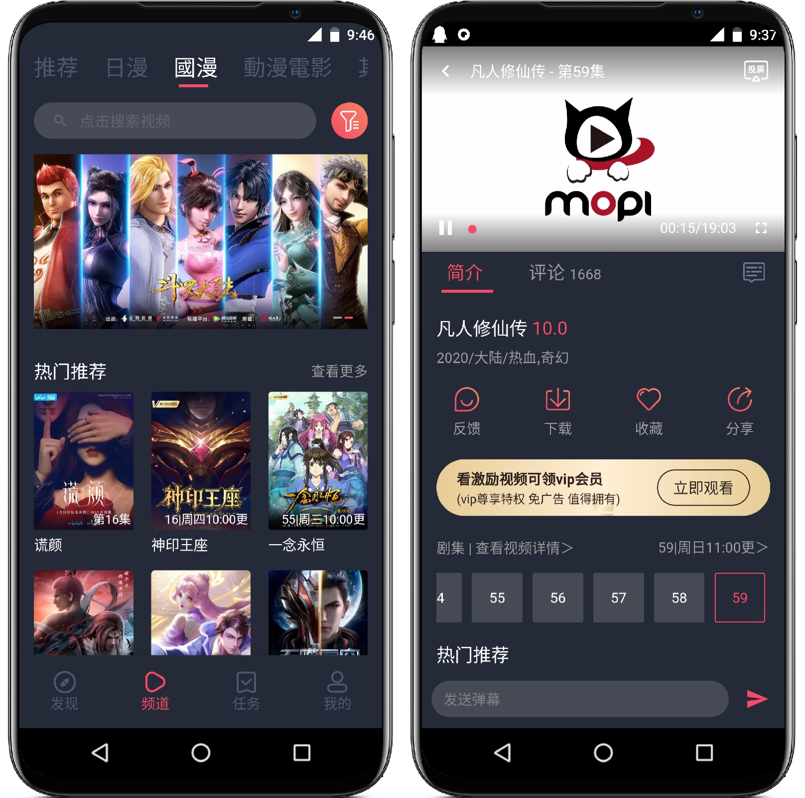 图片[3]-樱花动漫 V1.5.5.7纯净版 - 果核智能-果核智能