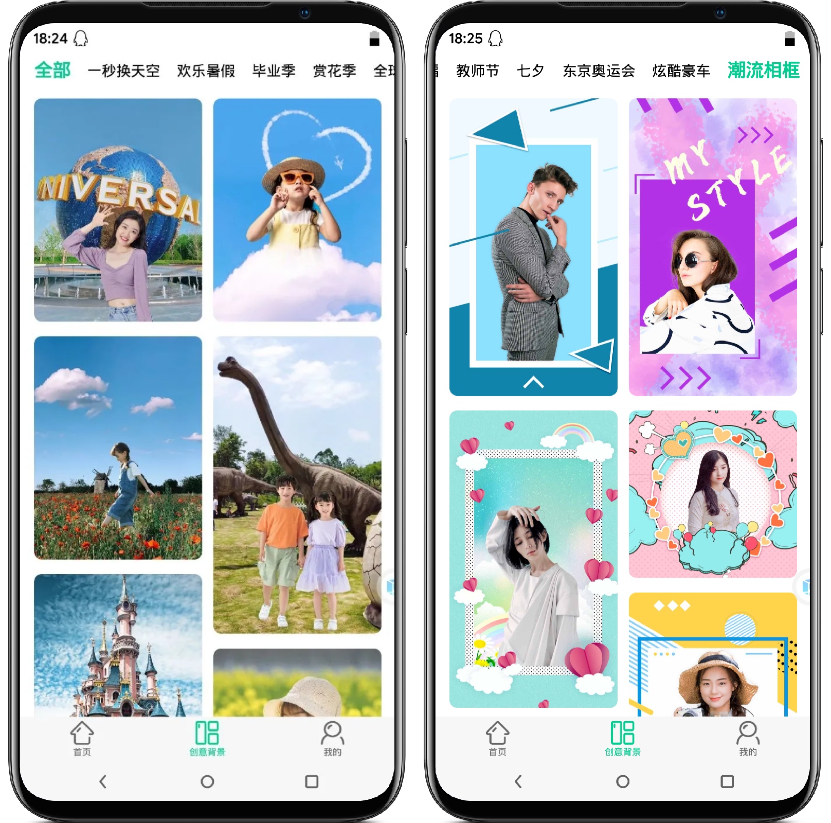 图片[2]-傲软抠图 1.6.3高级版 - 果核智能-果核智能