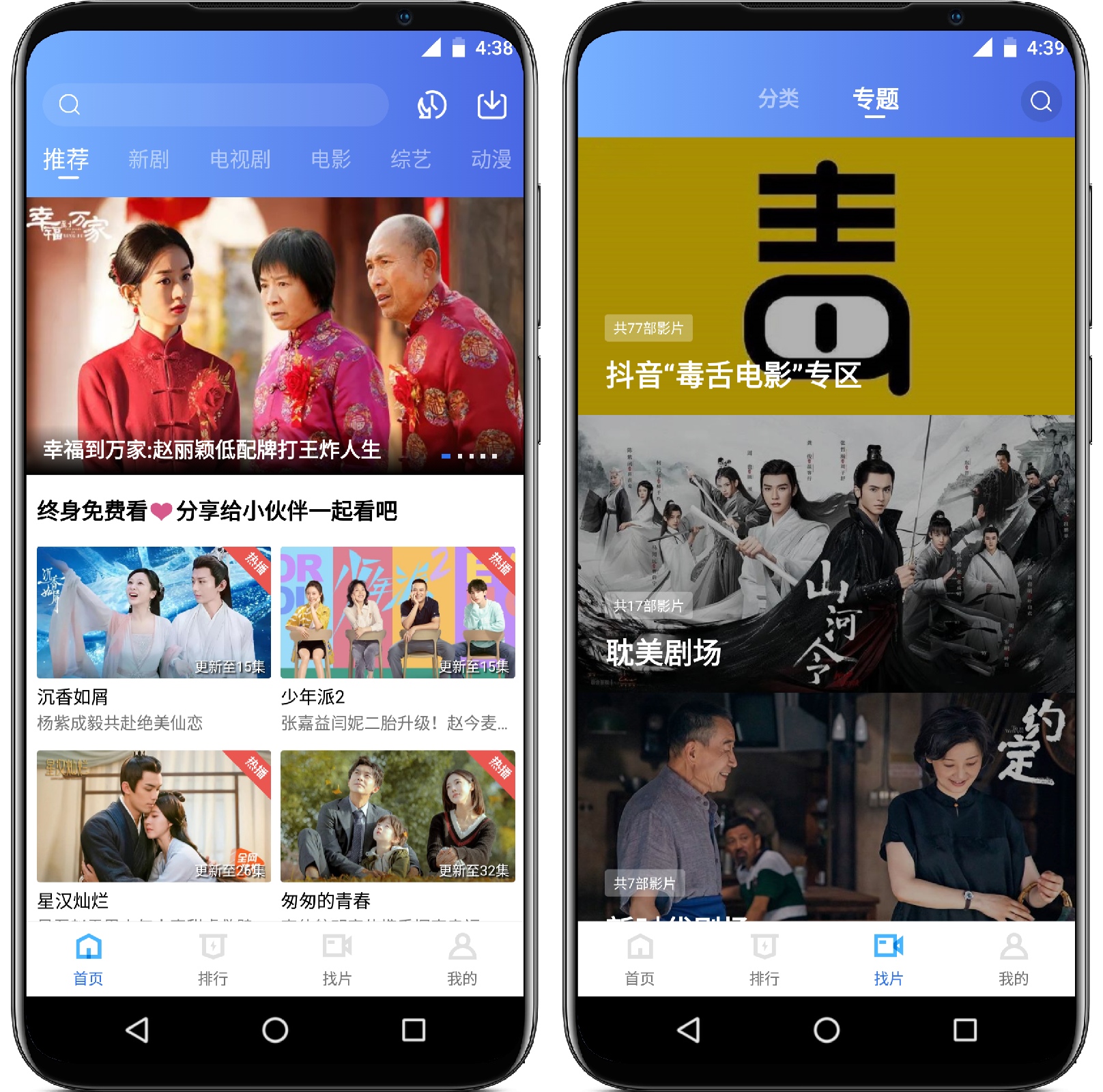 图片[1]-大海视频 V2.2.0纯净v2版 - 果核智能-果核智能