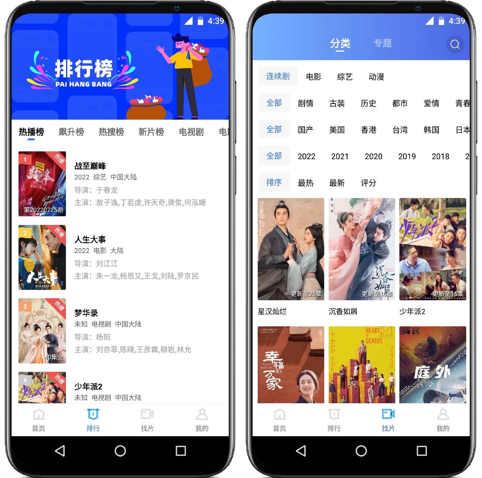图片[2]-大海视频 V2.2.0纯净v2版 - 果核智能-果核智能
