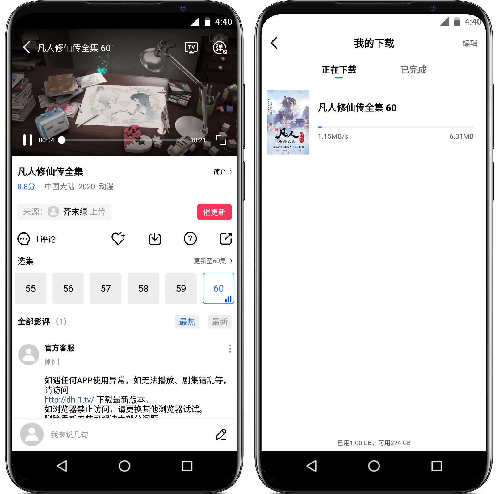 图片[3]-大海视频 V2.2.0纯净v2版 - 果核智能-果核智能