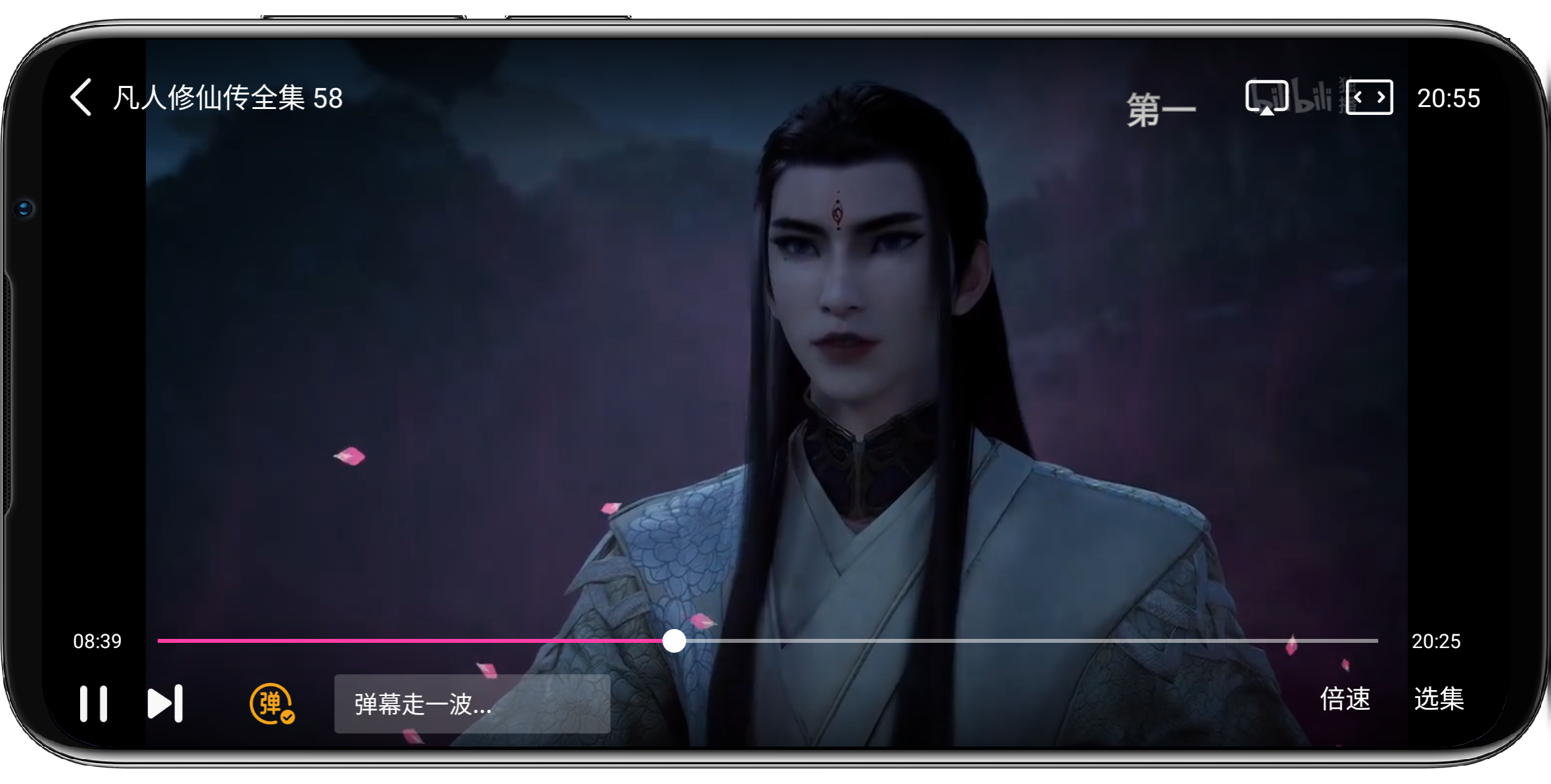 图片[4]-珊瑚视频v4.6.1纯净版 - 果核智能-果核智能