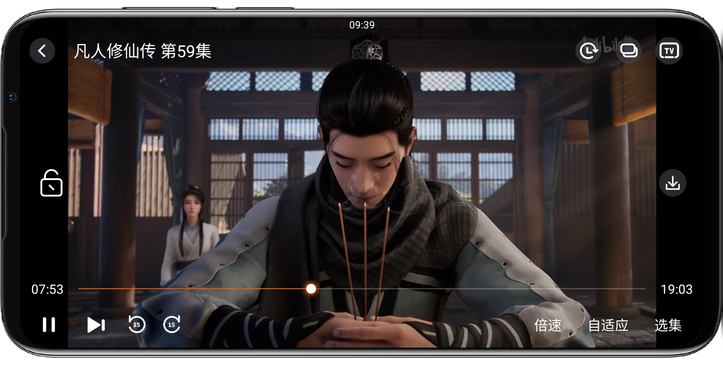 图片[4]-盼盼影视1.0.8纯净版 - 果核智能-果核智能