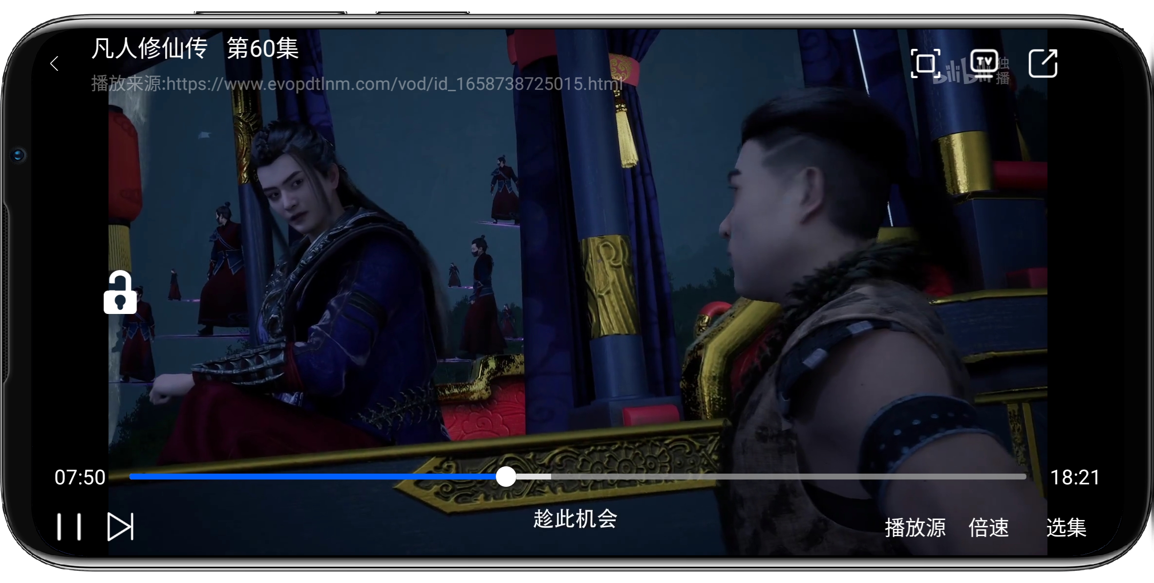图片[4]-水球影视 v1.0.1纯净版 - 果核智能-果核智能