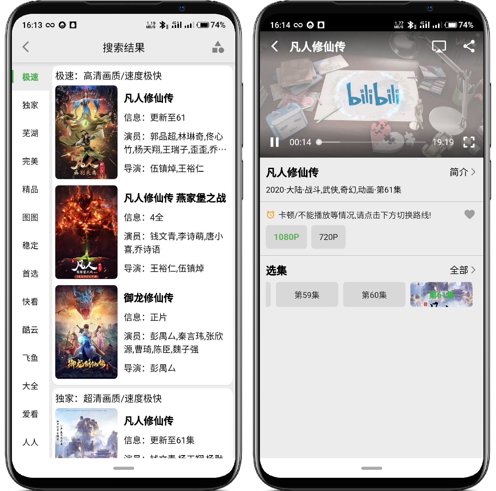 图片[3]-盘子影视_1.1.5更新版 - 果核智能-果核智能