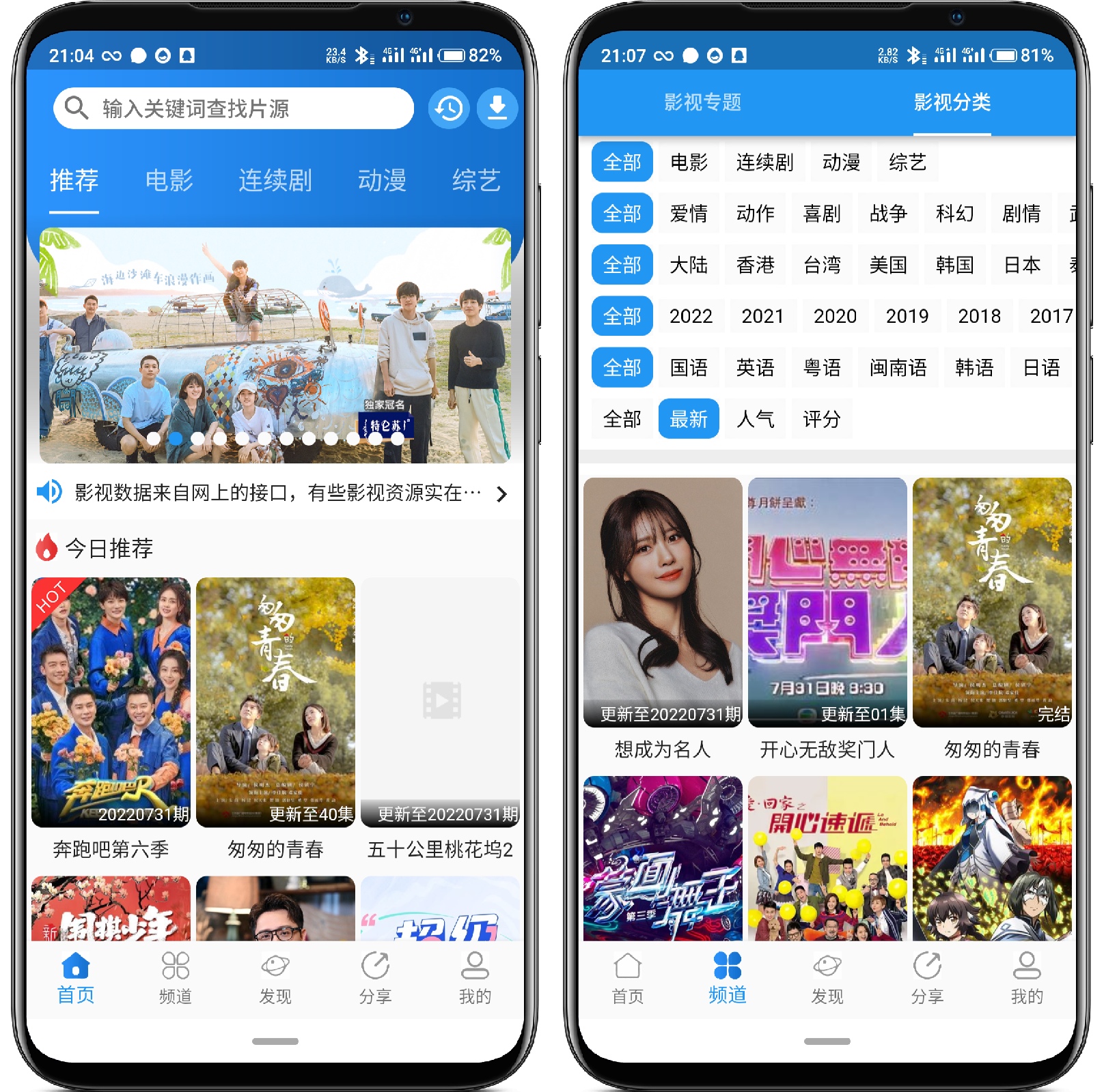 图片[1]-图图影视v1.1.8 去更新纯净版 - 果核智能-果核智能