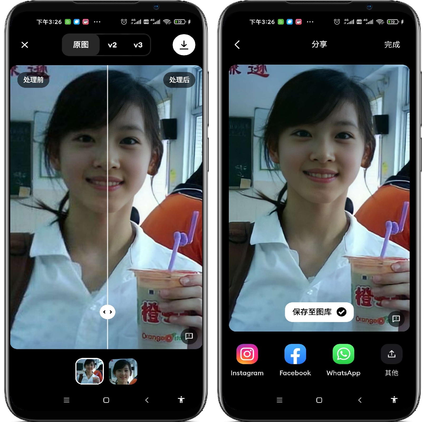 图片[4]-Remini 智能照片修复3.4.1.202137084专业版 - 果核智能-果核智能