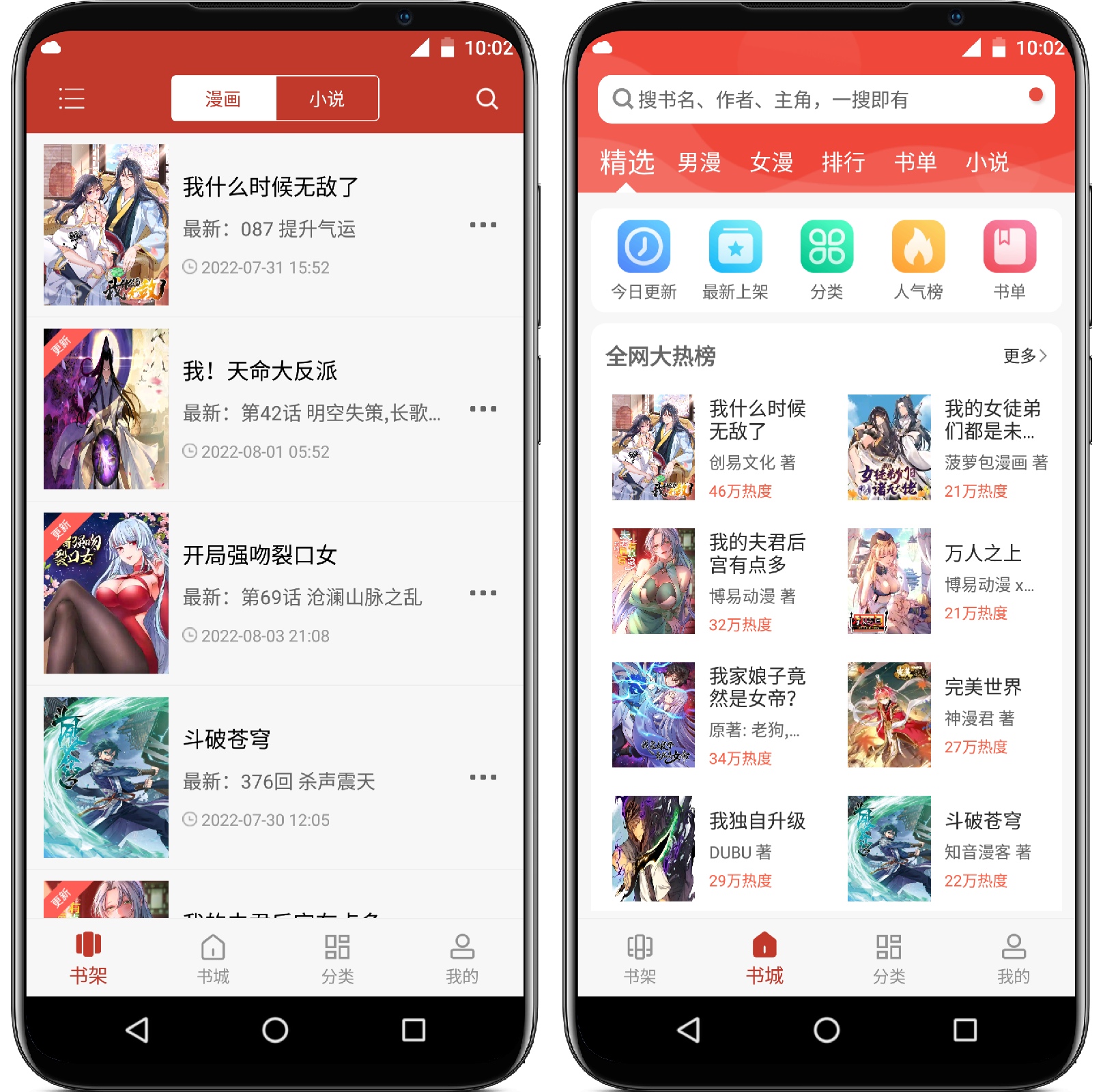 图片[1]-漫画铺 V191.6.tg05.208纯净版 - 果核智能-果核智能