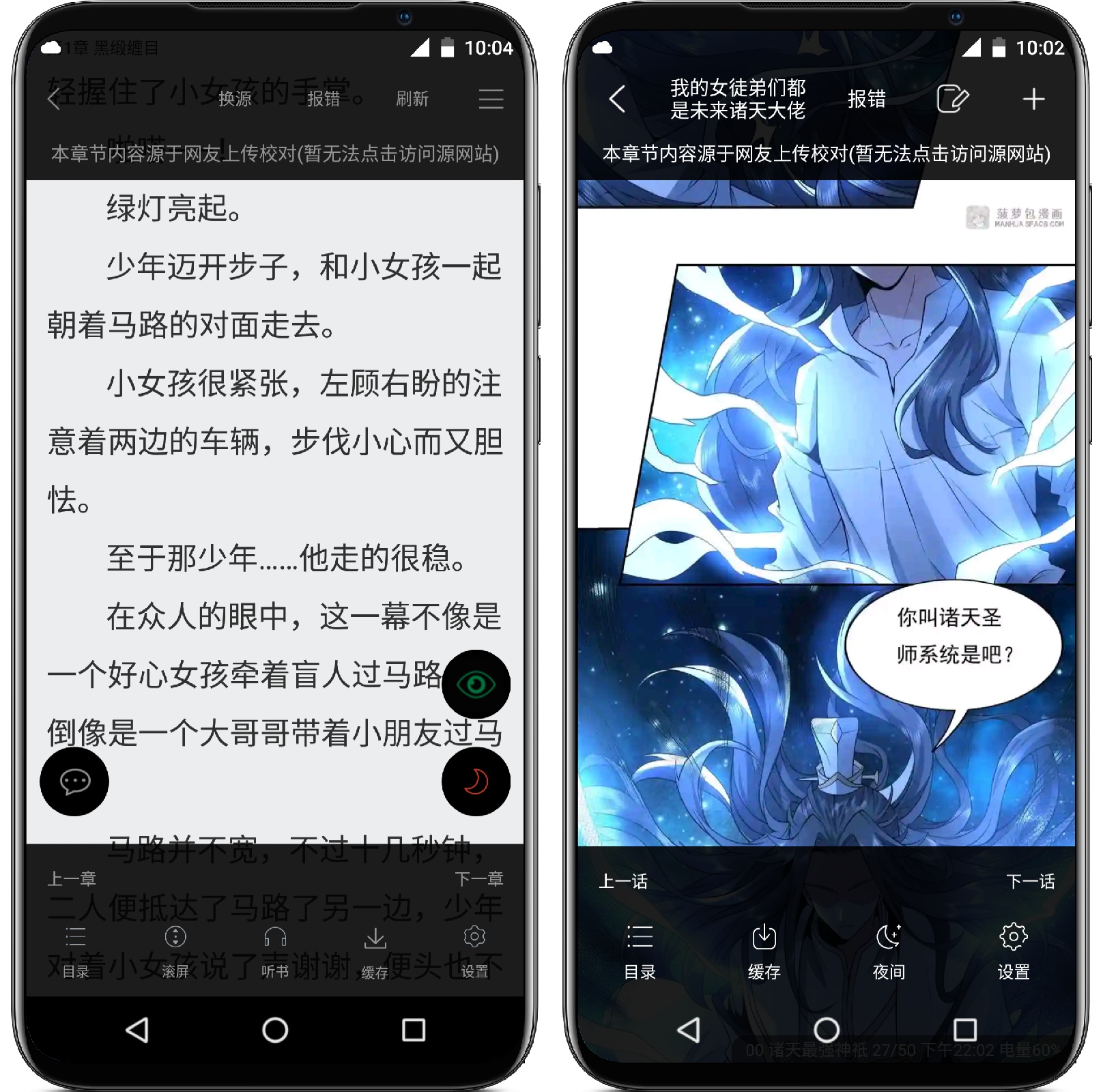 图片[3]-漫画铺 V191.6.tg05.208纯净版 - 果核智能-果核智能