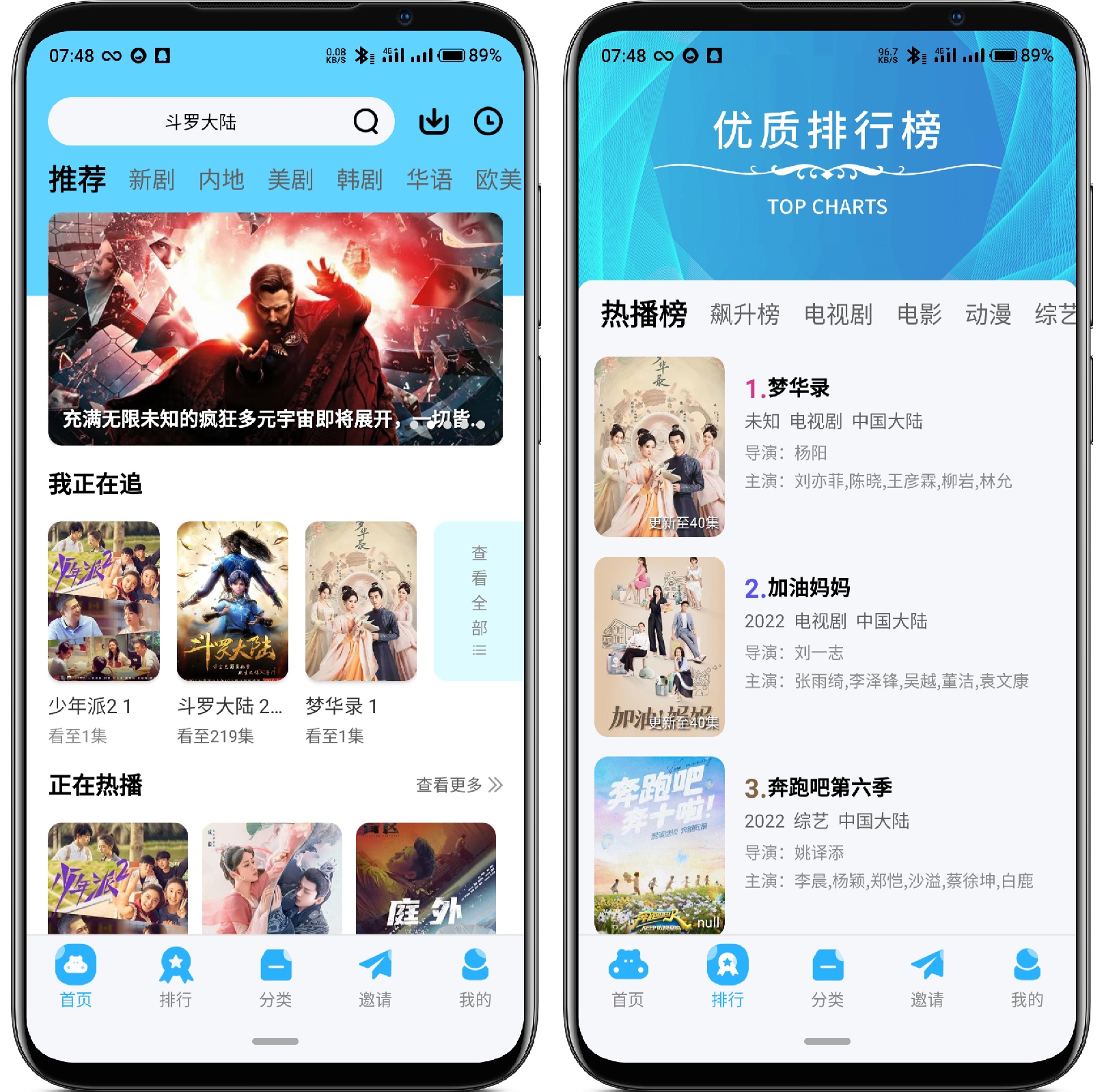 图片[1]-河马视频v5.0 纯净v3版★修复无法播放 - 果核智能-果核智能