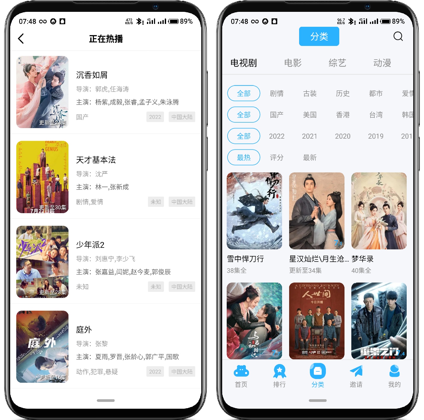 图片[2]-河马视频v5.0 纯净v3版★修复无法播放 - 果核智能-果核智能