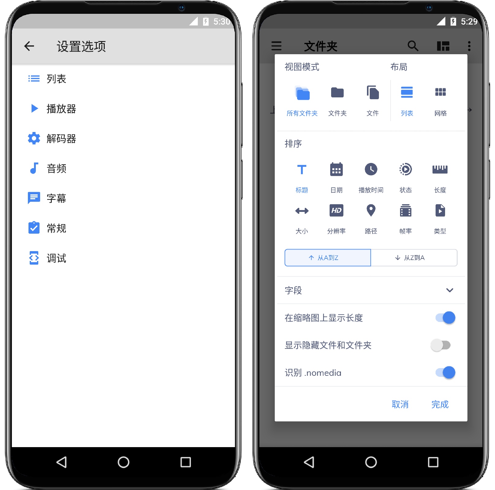 图片[2]-MX_1.48.6_纯净版 - 果核智能-果核智能