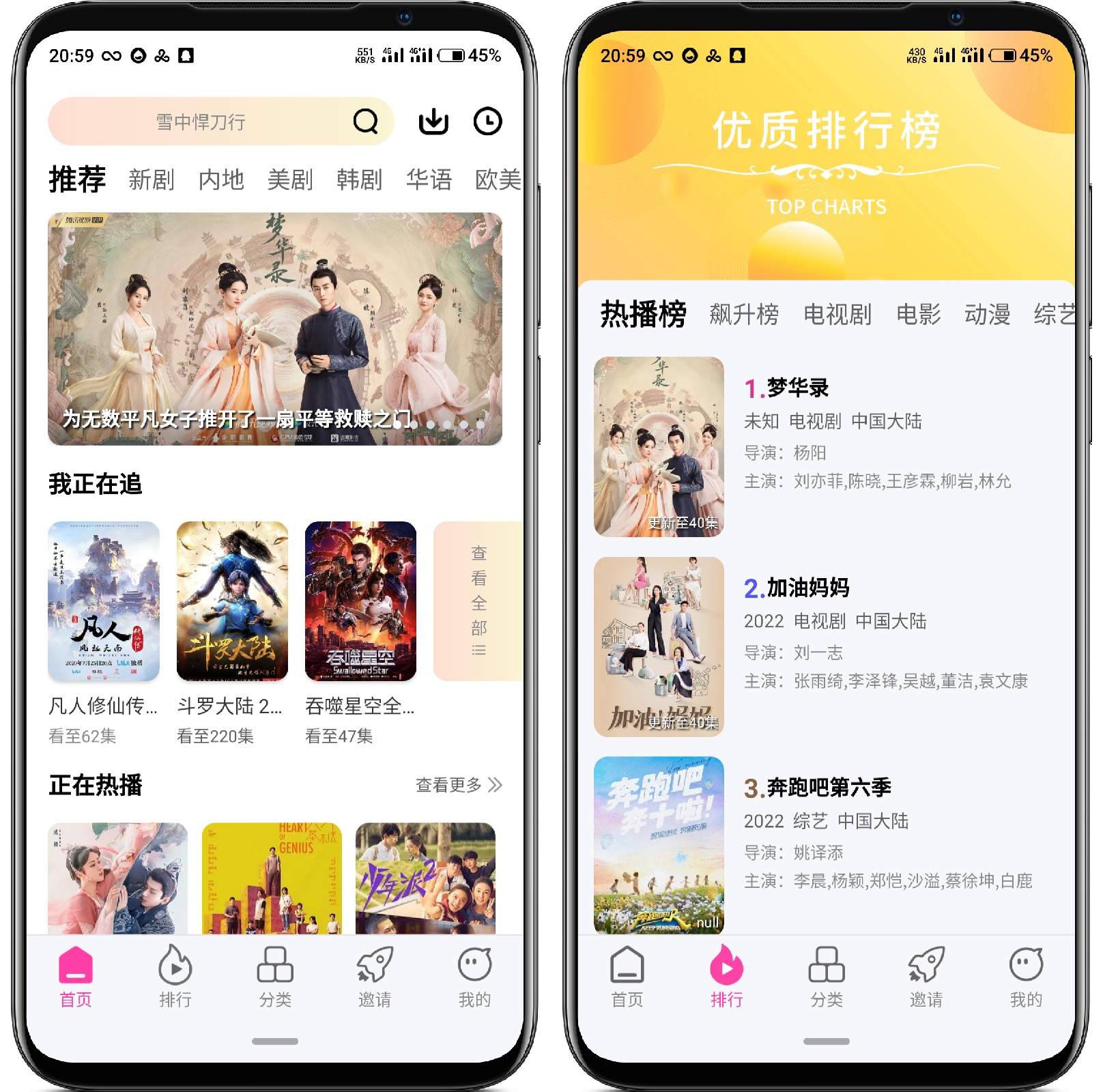 图片[1]-乐享视频_v5.0.0纯净版 - 果核智能-果核智能
