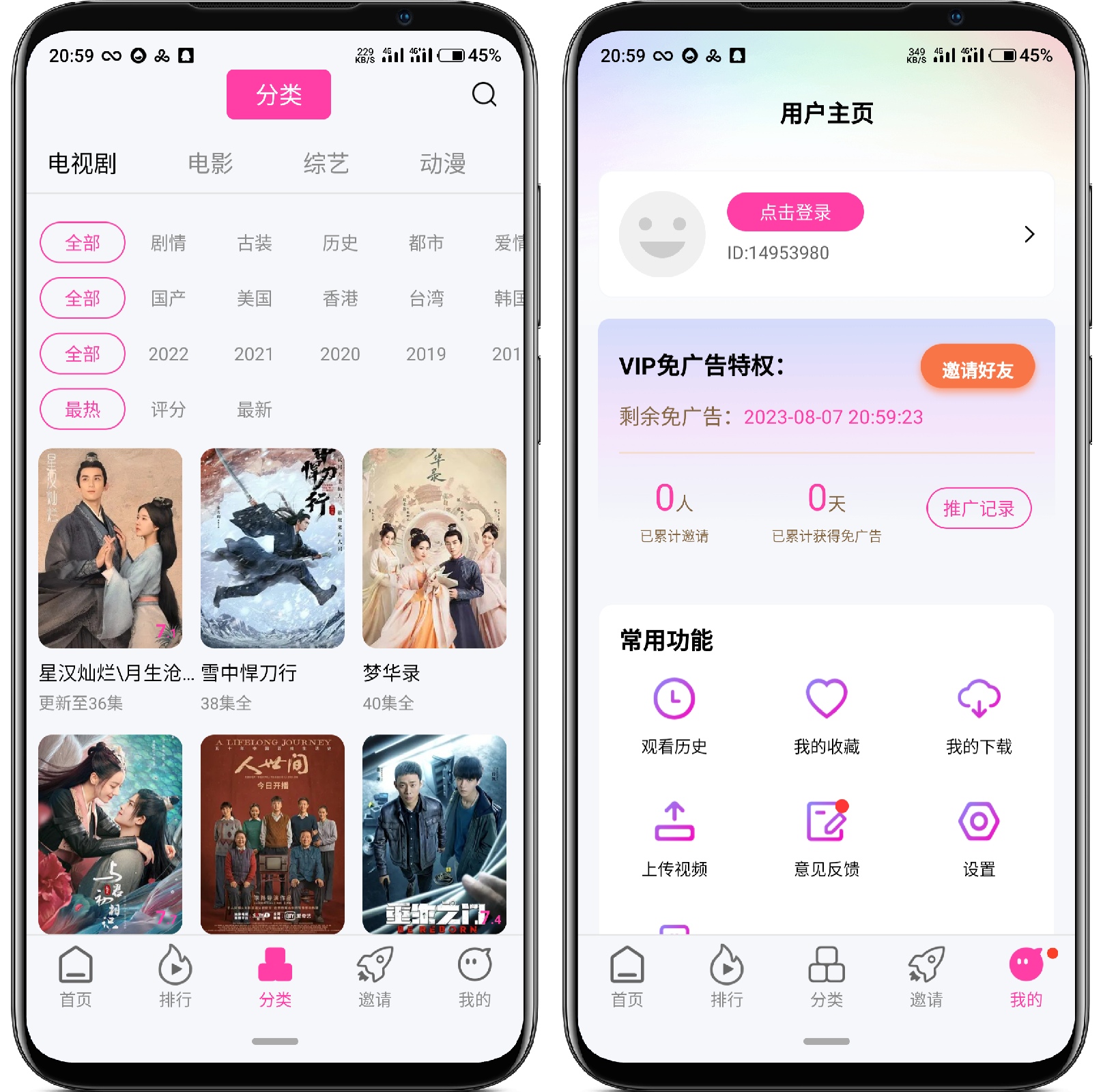 图片[2]-乐享视频_v5.0.0纯净版 - 果核智能-果核智能