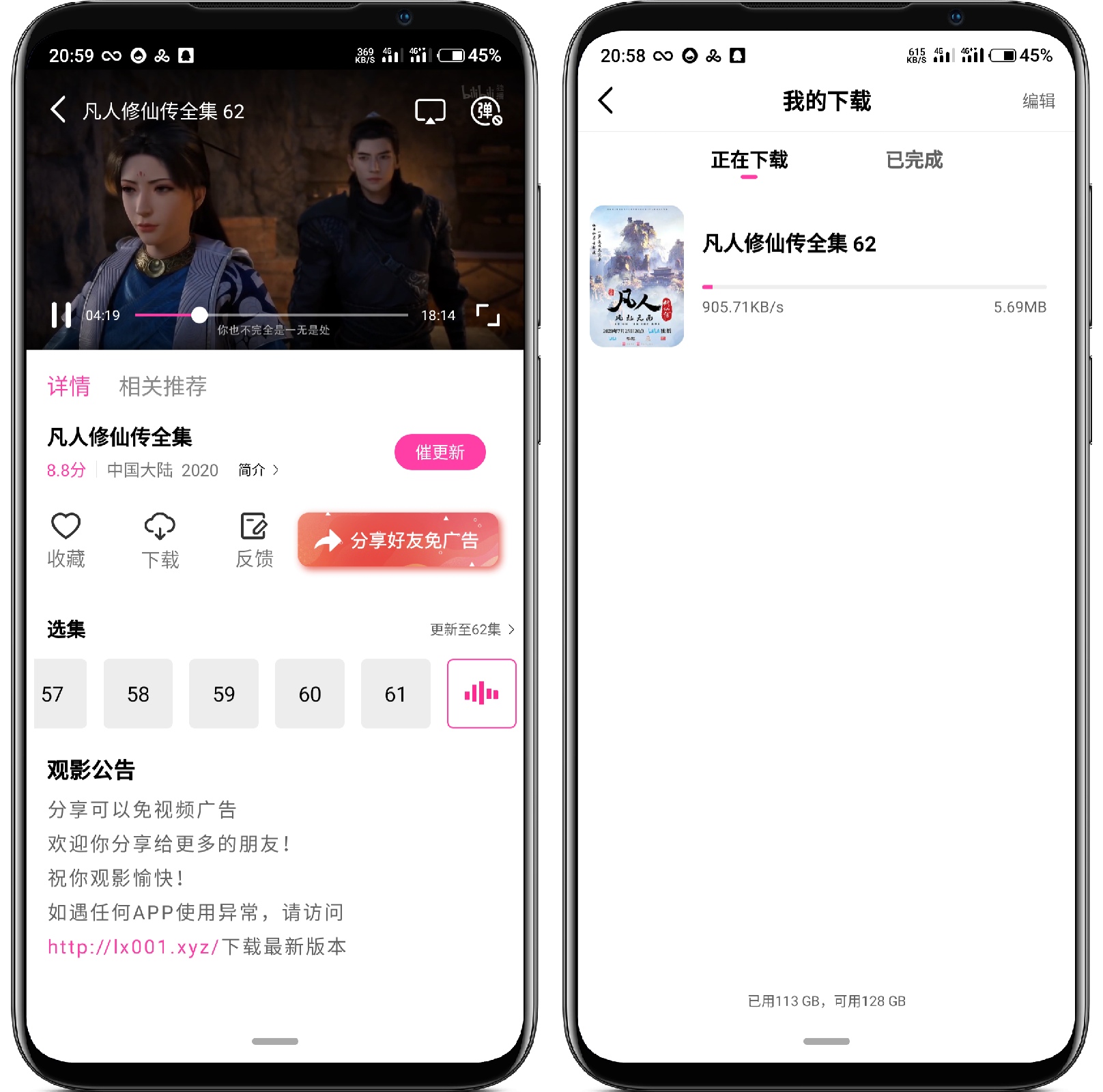 图片[3]-乐享视频_v5.0.0纯净版 - 果核智能-果核智能