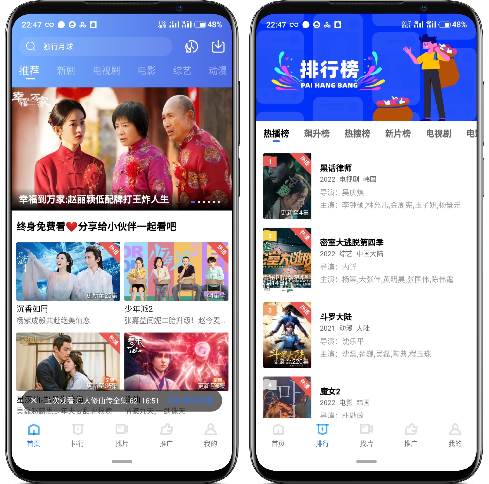 图片[1]-大海视频_v2.2.0纯净版+FuckBanMa通杀工具 - 果核智能-果核智能