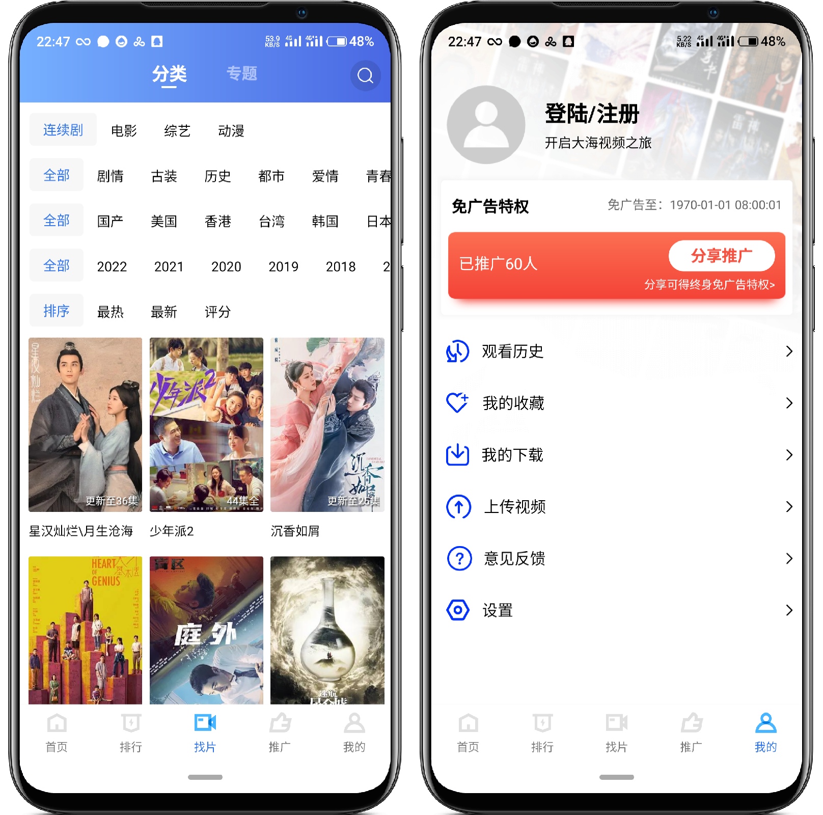 图片[2]-大海视频_v2.2.0纯净版+FuckBanMa通杀工具 - 果核智能-果核智能