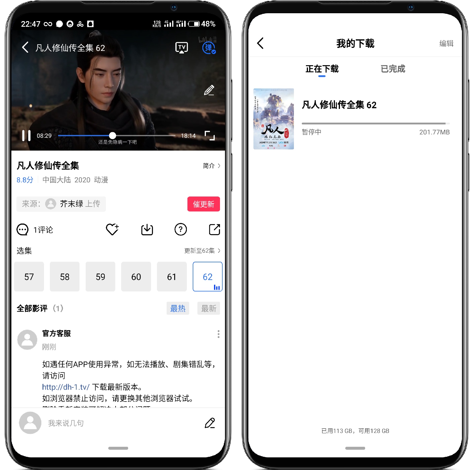 图片[3]-大海视频_v2.2.0纯净版+FuckBanMa通杀工具 - 果核智能-果核智能